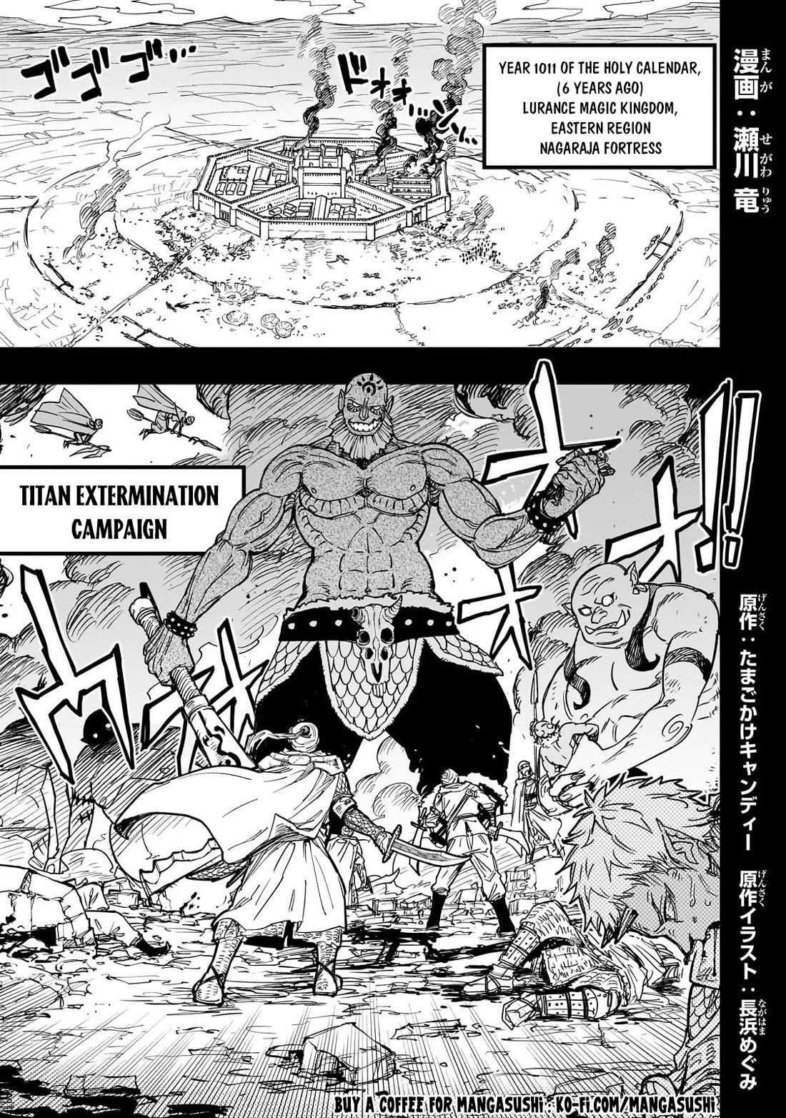 Reincarnated Devil’s Plan for Raising the Strongest Hero chapter 17 page 2