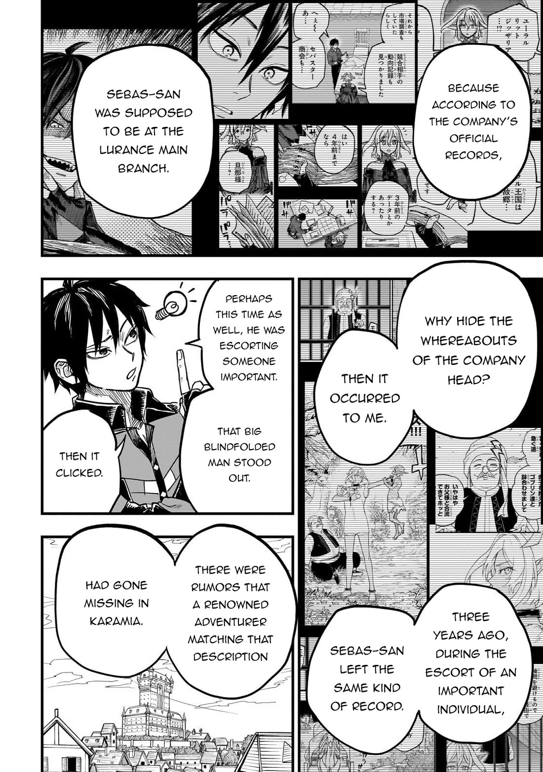 Reincarnated Devil’s Plan for Raising the Strongest Hero chapter 17 page 23
