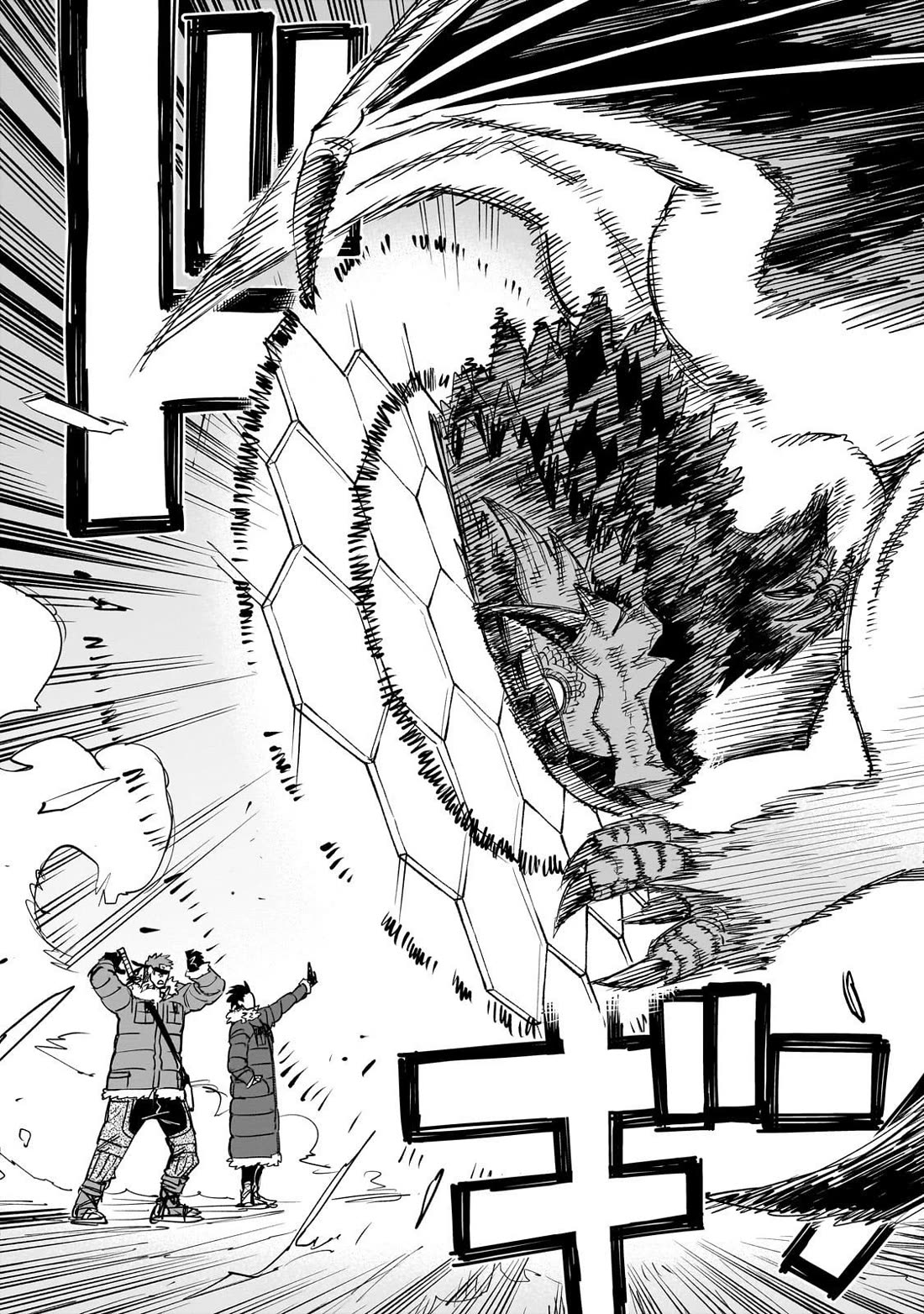 Reincarnated Devil’s Plan for Raising the Strongest Hero chapter 17 page 41