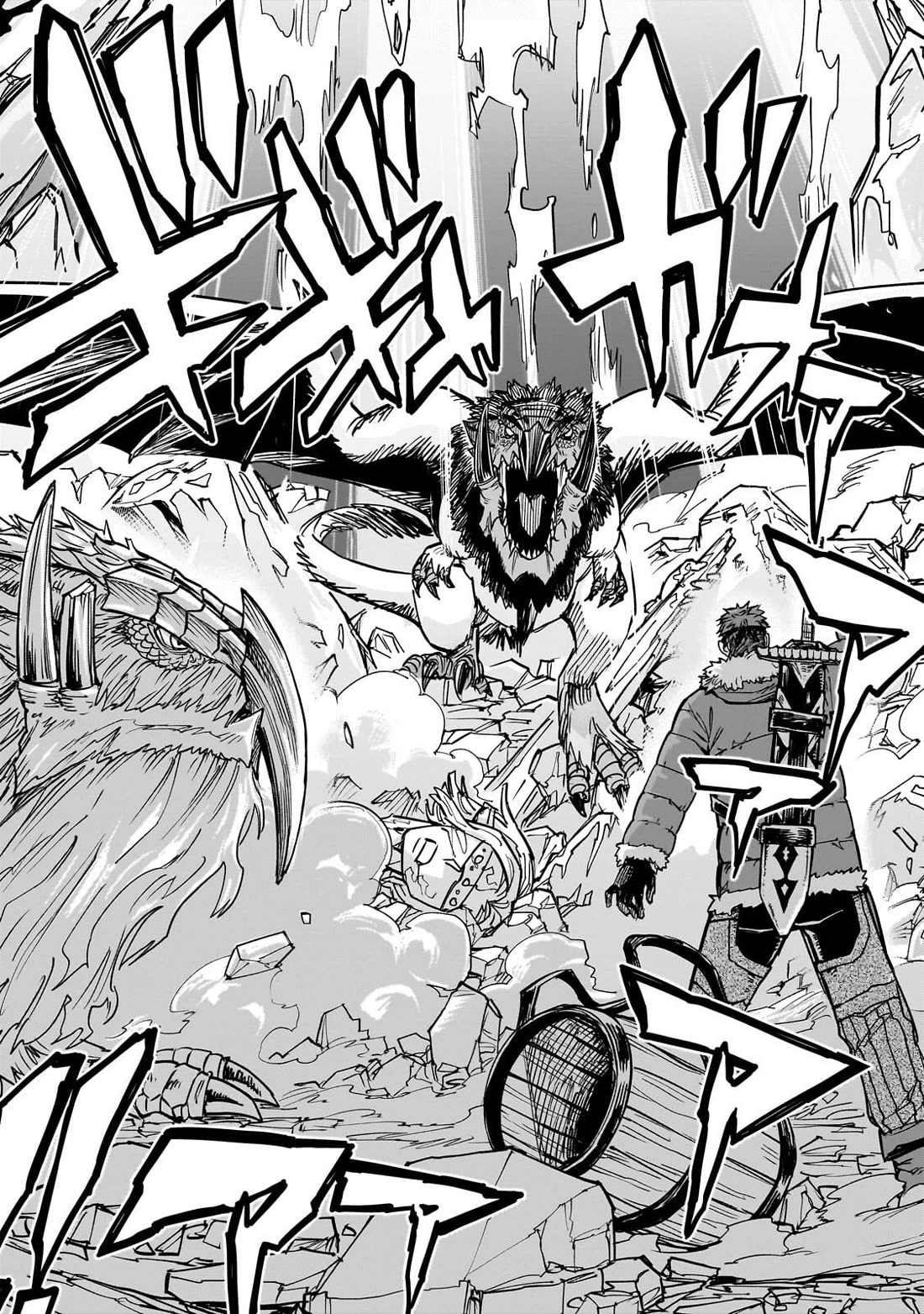 Reincarnated Devil’s Plan for Raising the Strongest Hero chapter 19 page 16