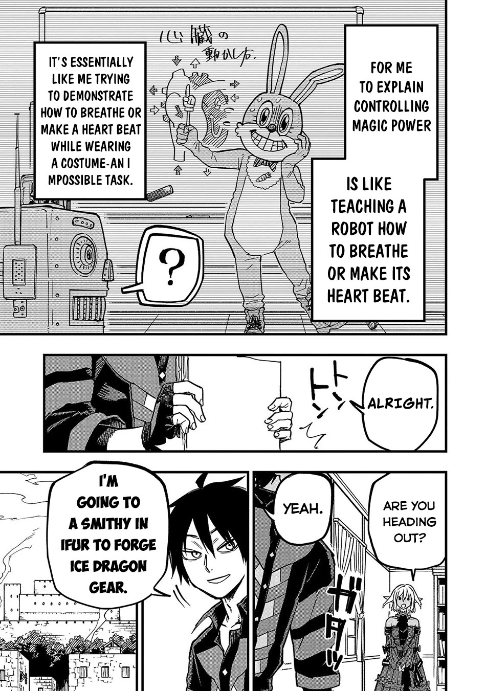Reincarnated Devil’s Plan for Raising the Strongest Hero chapter 20 page 16