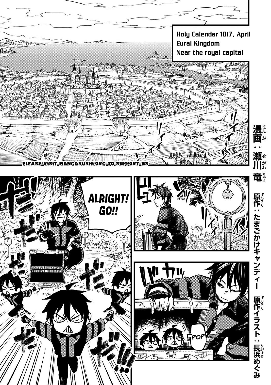 Reincarnated Devil’s Plan for Raising the Strongest Hero chapter 20 page 2
