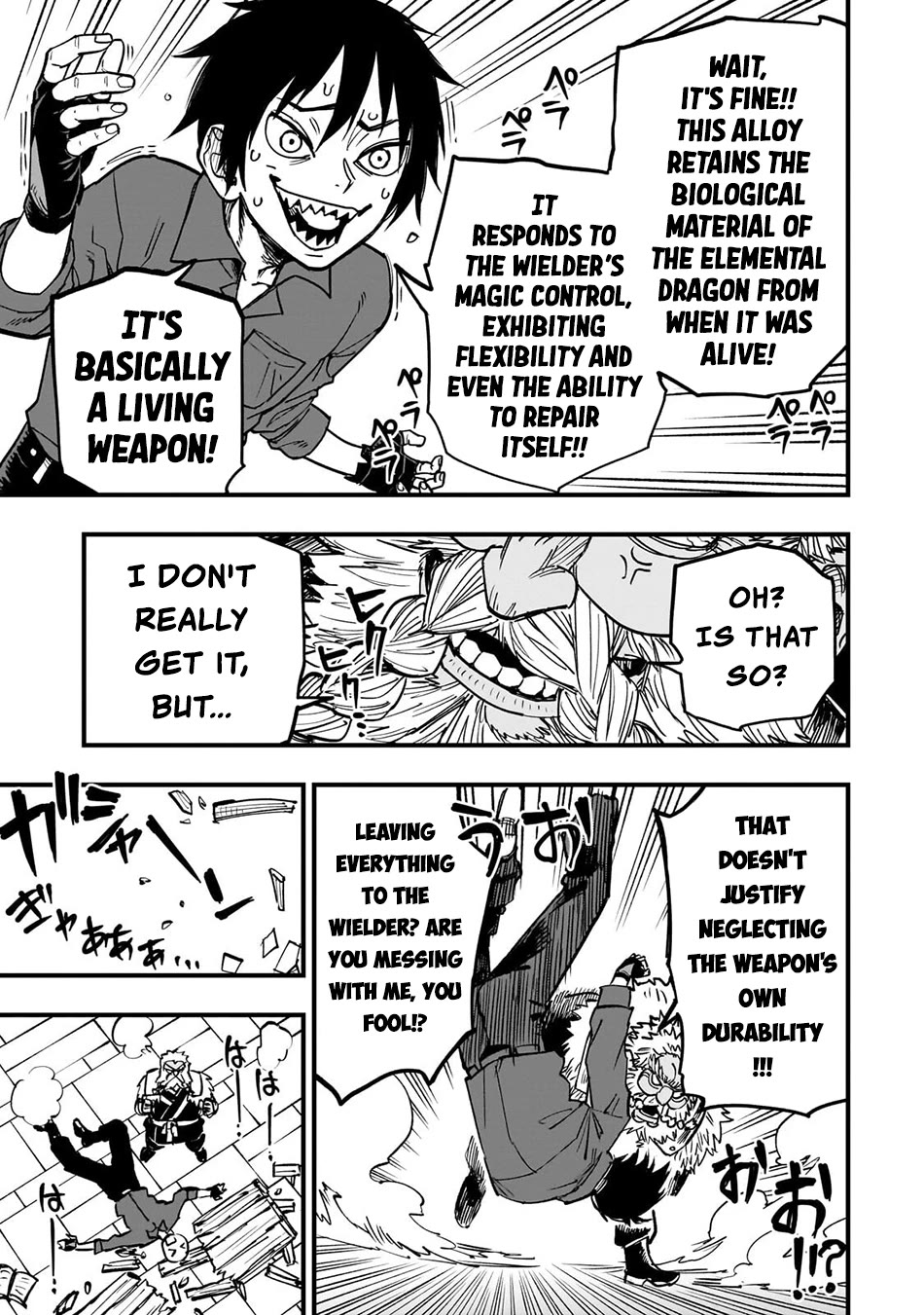 Reincarnated Devil’s Plan for Raising the Strongest Hero chapter 20 page 22