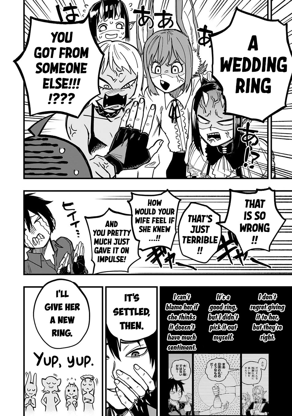 Reincarnated Devil’s Plan for Raising the Strongest Hero chapter 20 page 31