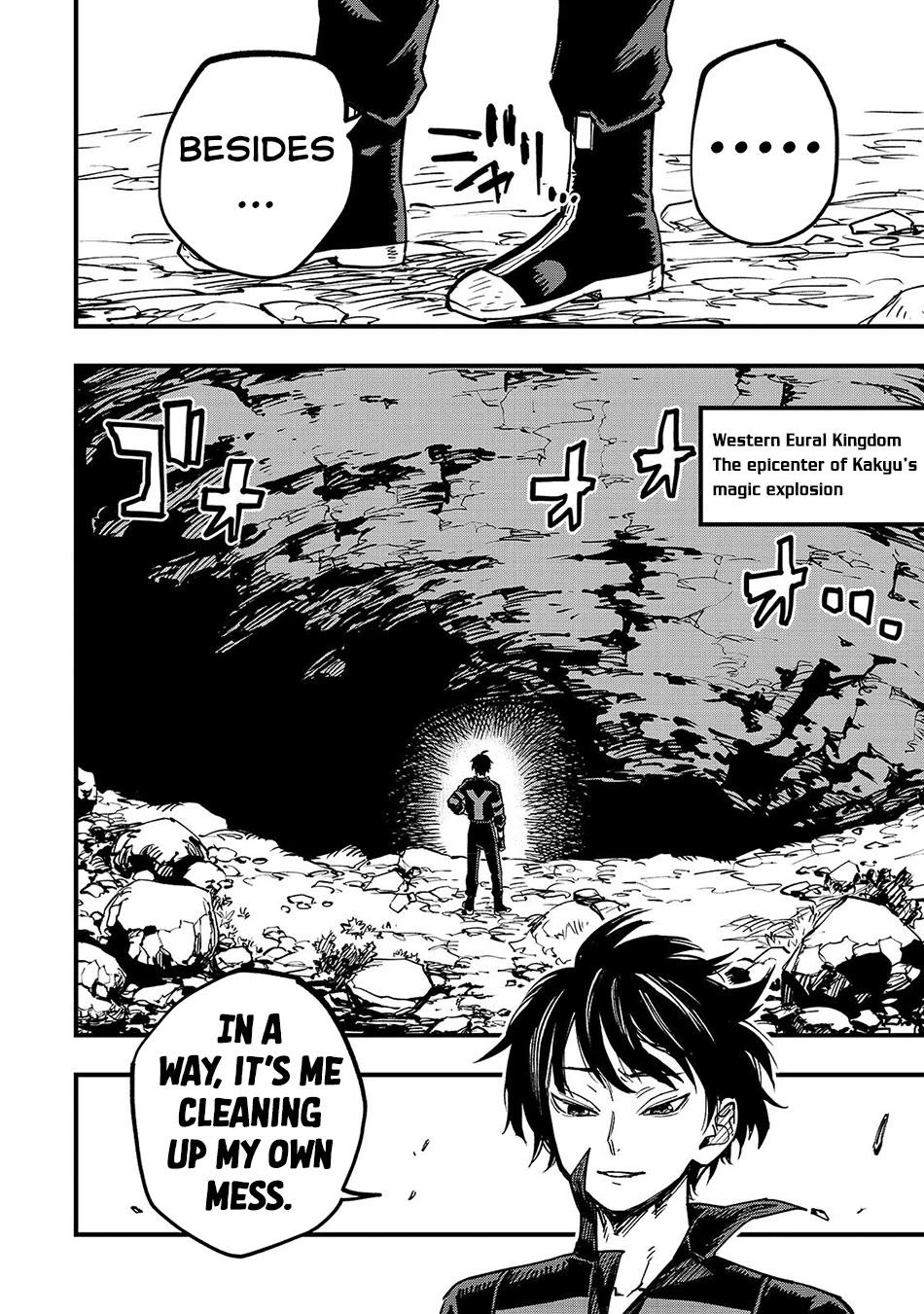 Reincarnated Devil’s Plan for Raising the Strongest Hero chapter 20 page 7