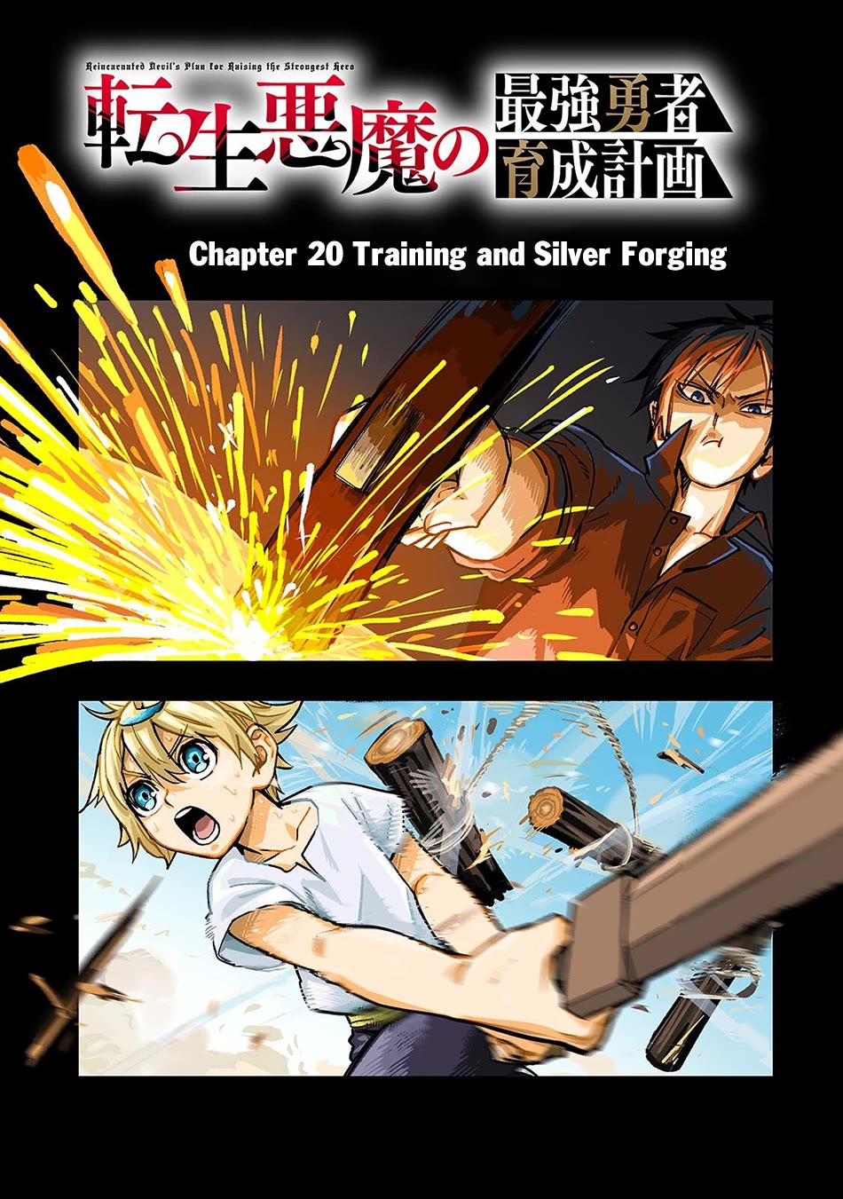 Reincarnated Devil’s Plan for Raising the Strongest Hero chapter 20 page 8