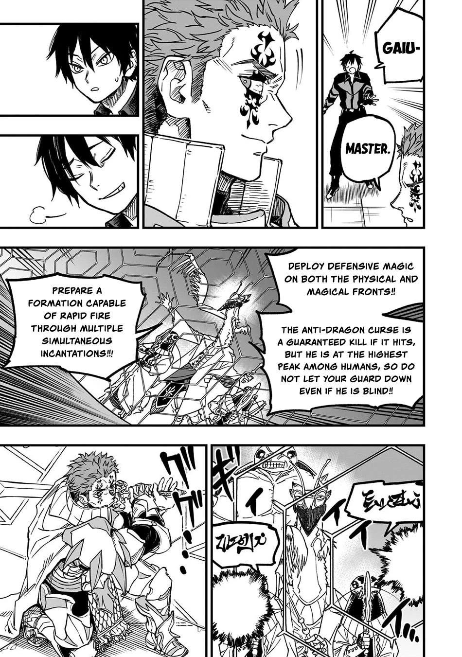 Reincarnated Devil’s Plan for Raising the Strongest Hero chapter 21 page 22