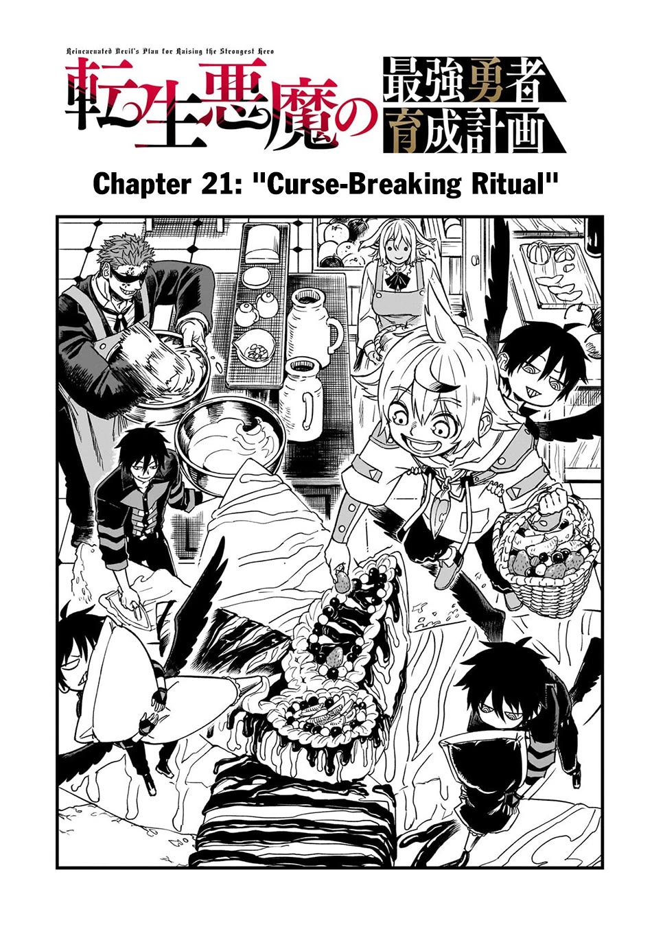 Reincarnated Devil’s Plan for Raising the Strongest Hero chapter 21 page 6