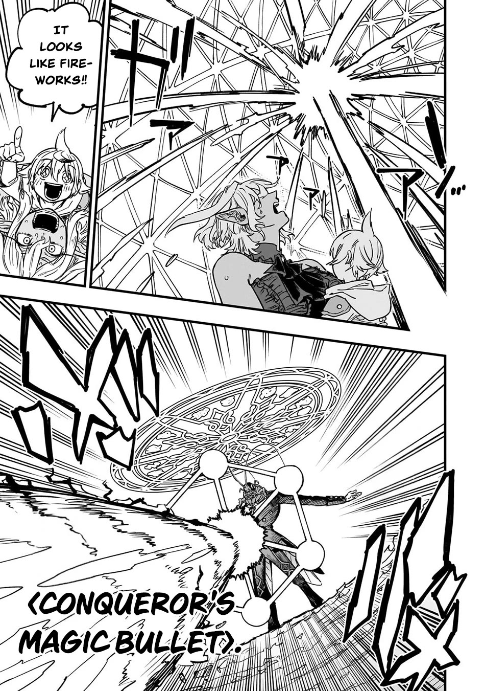 Reincarnated Devil’s Plan for Raising the Strongest Hero chapter 22 page 22