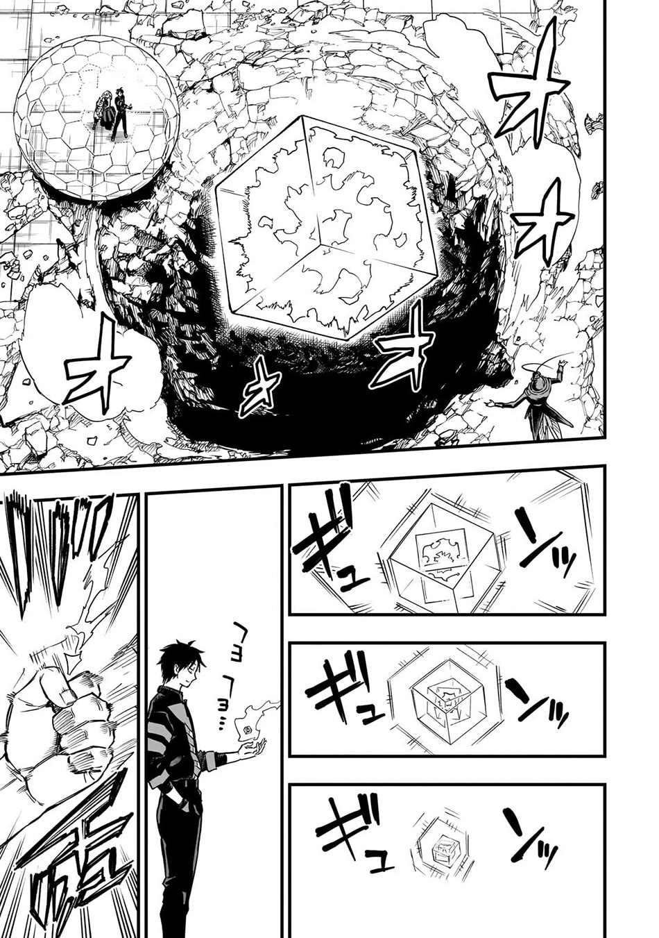Reincarnated Devil’s Plan for Raising the Strongest Hero chapter 22 page 24
