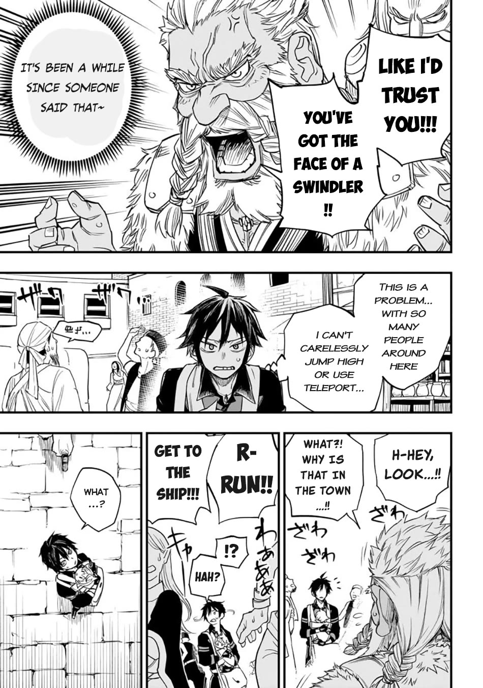 Reincarnated Devil’s Plan for Raising the Strongest Hero chapter 3 page 20