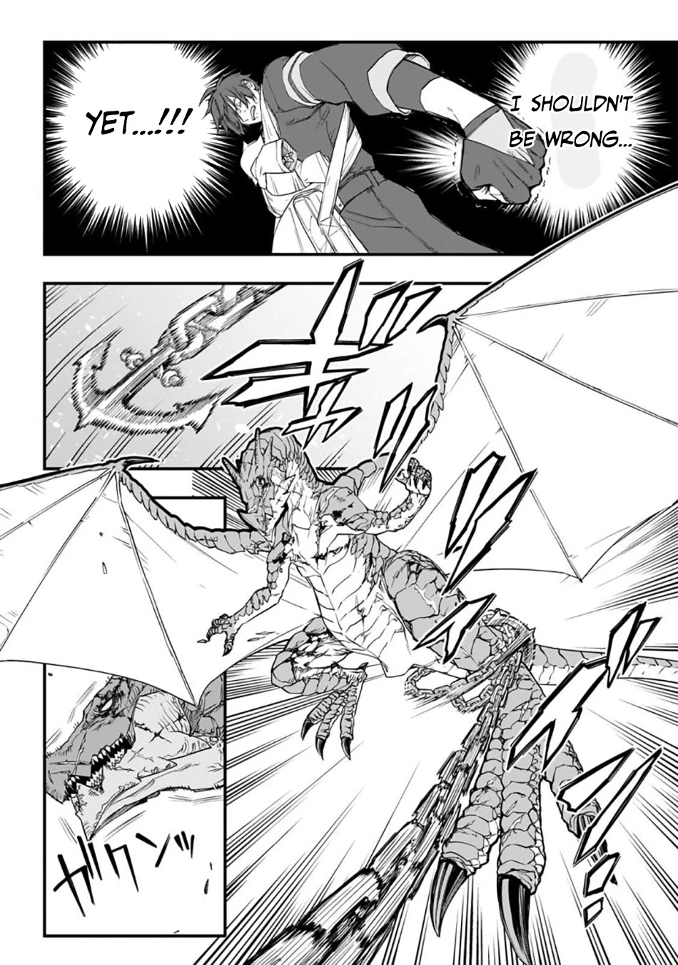 Reincarnated Devil’s Plan for Raising the Strongest Hero chapter 3 page 27