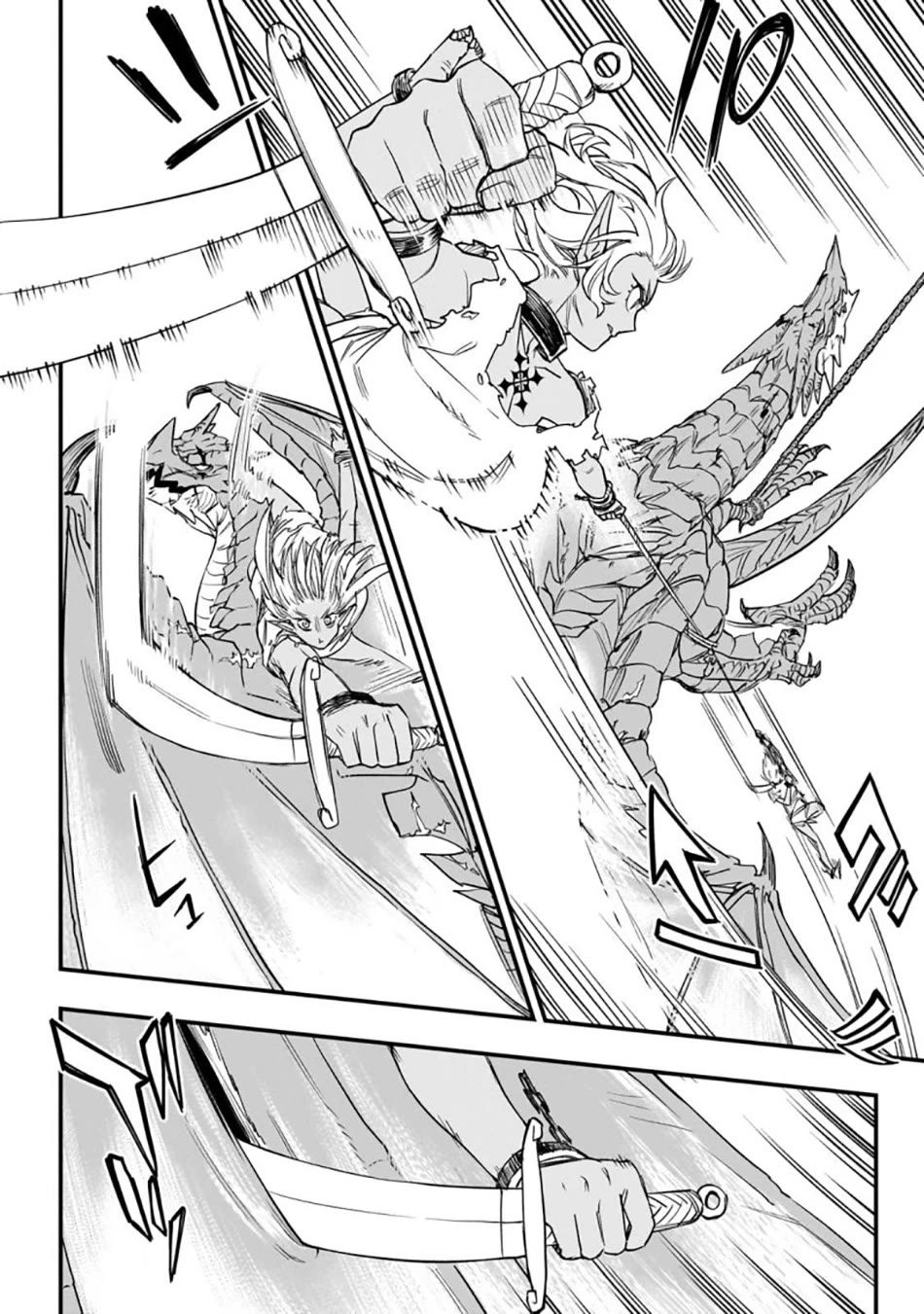 Reincarnated Devil’s Plan for Raising the Strongest Hero chapter 3 page 32