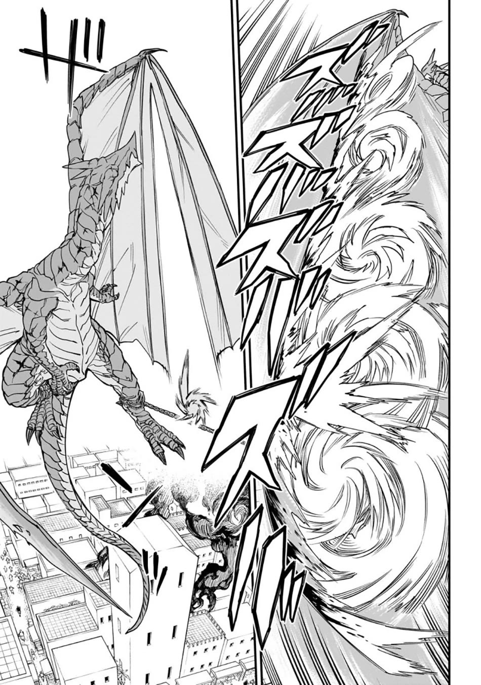 Reincarnated Devil’s Plan for Raising the Strongest Hero chapter 3 page 33