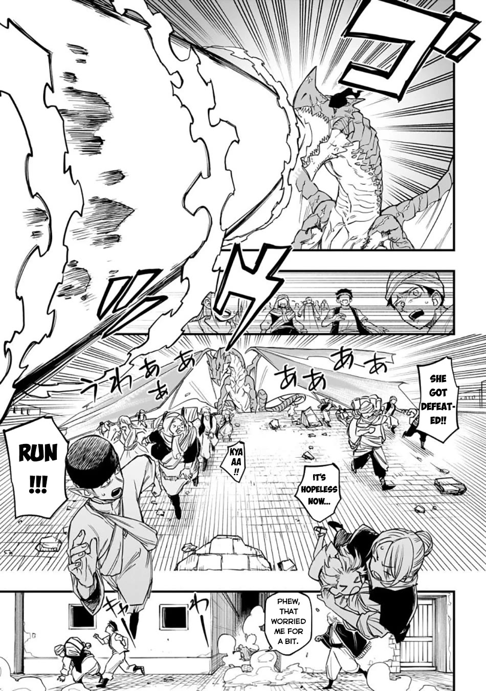 Reincarnated Devil’s Plan for Raising the Strongest Hero chapter 3 page 43