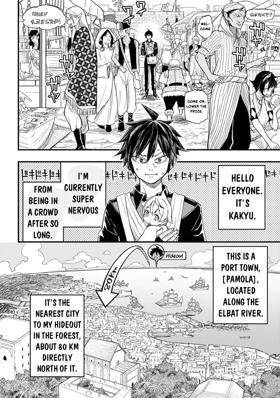 Reincarnated Devil’s Plan for Raising the Strongest Hero chapter 3 page 7