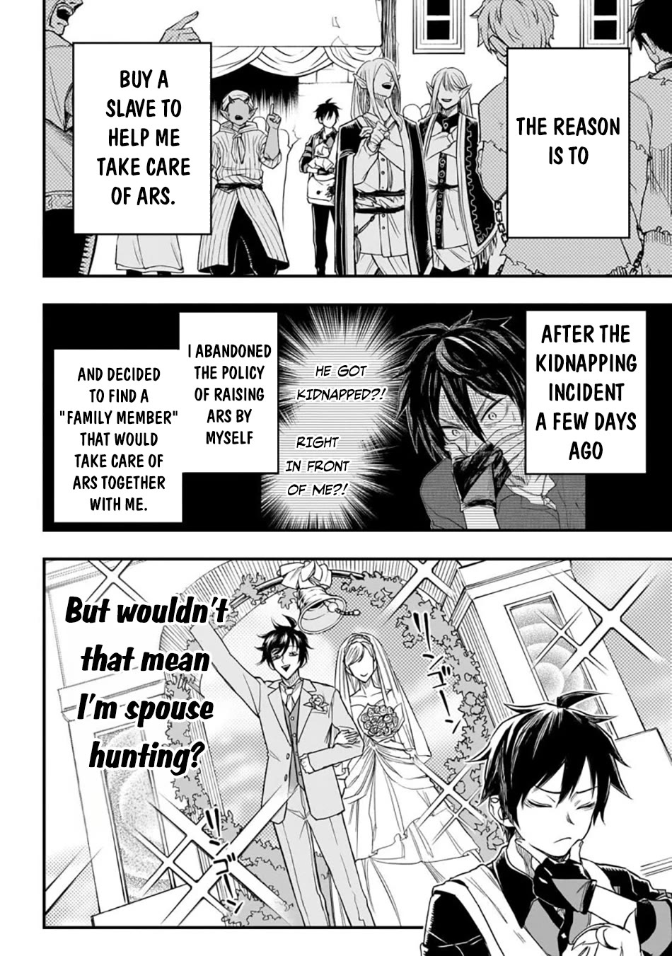 Reincarnated Devil’s Plan for Raising the Strongest Hero chapter 3 page 9