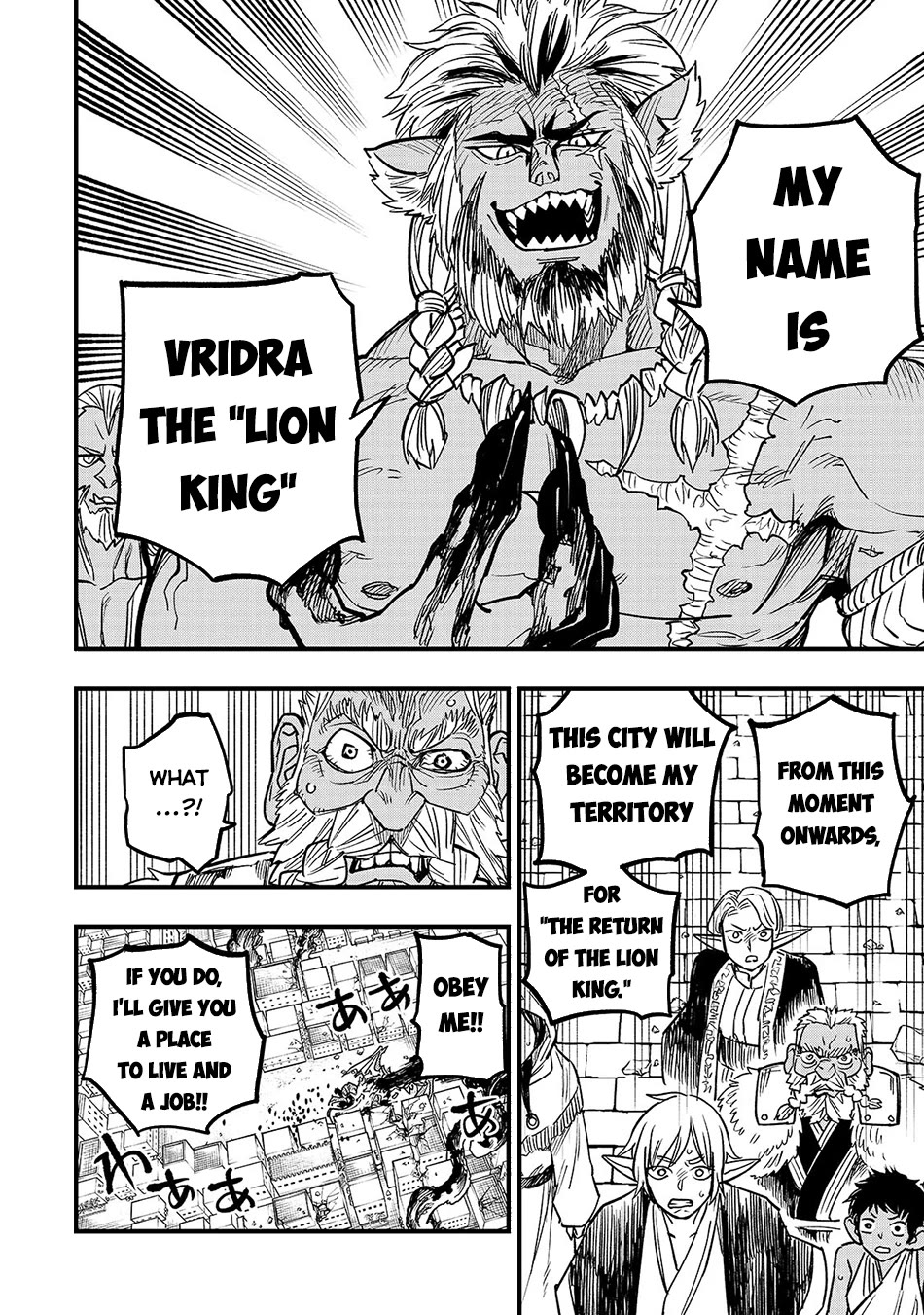 Reincarnated Devil’s Plan for Raising the Strongest Hero chapter 4.6 page 4