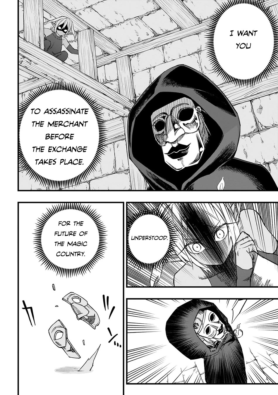 Reincarnated Devil’s Plan for Raising the Strongest Hero chapter 4 page 3