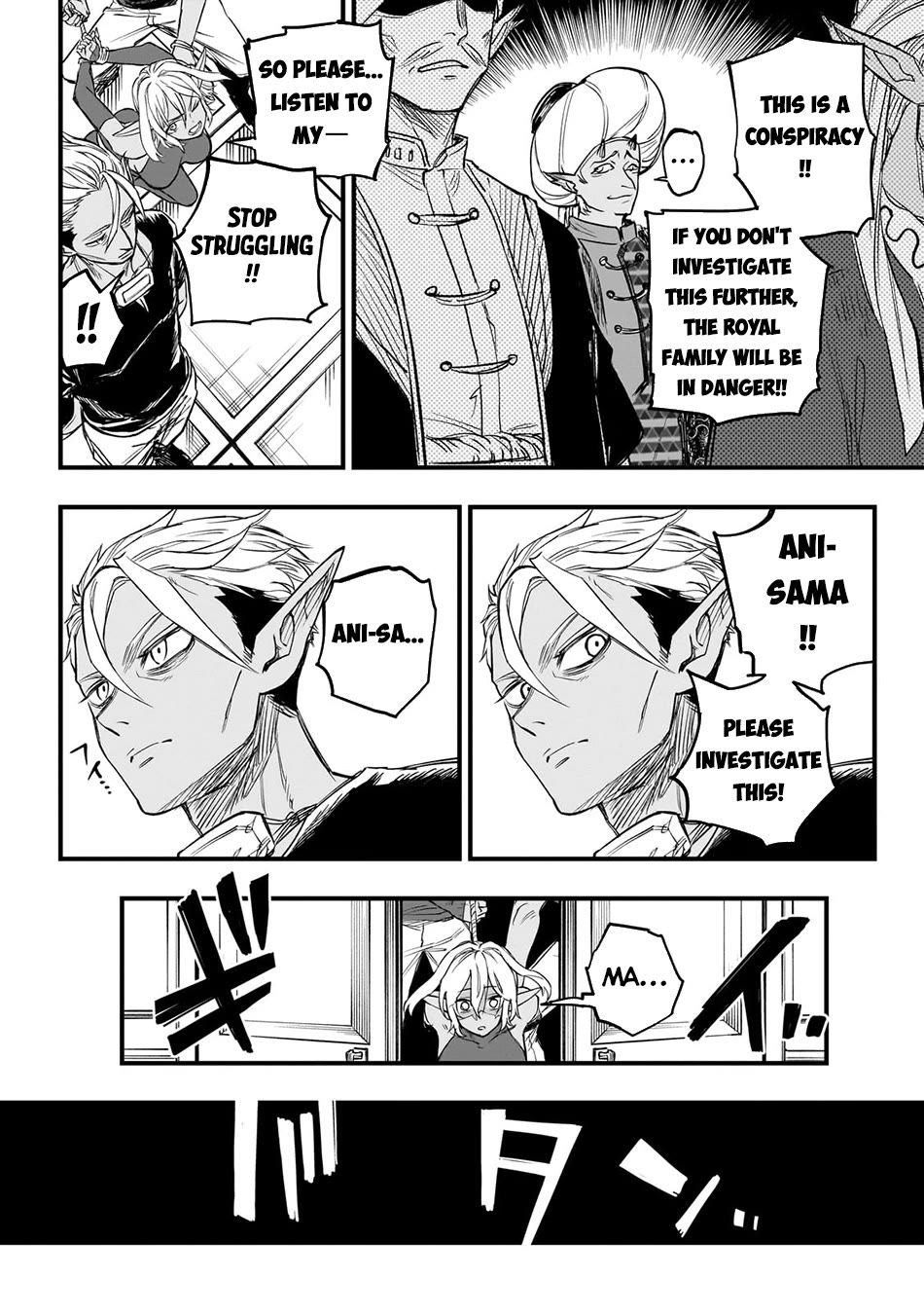 Reincarnated Devil’s Plan for Raising the Strongest Hero chapter 4 page 7