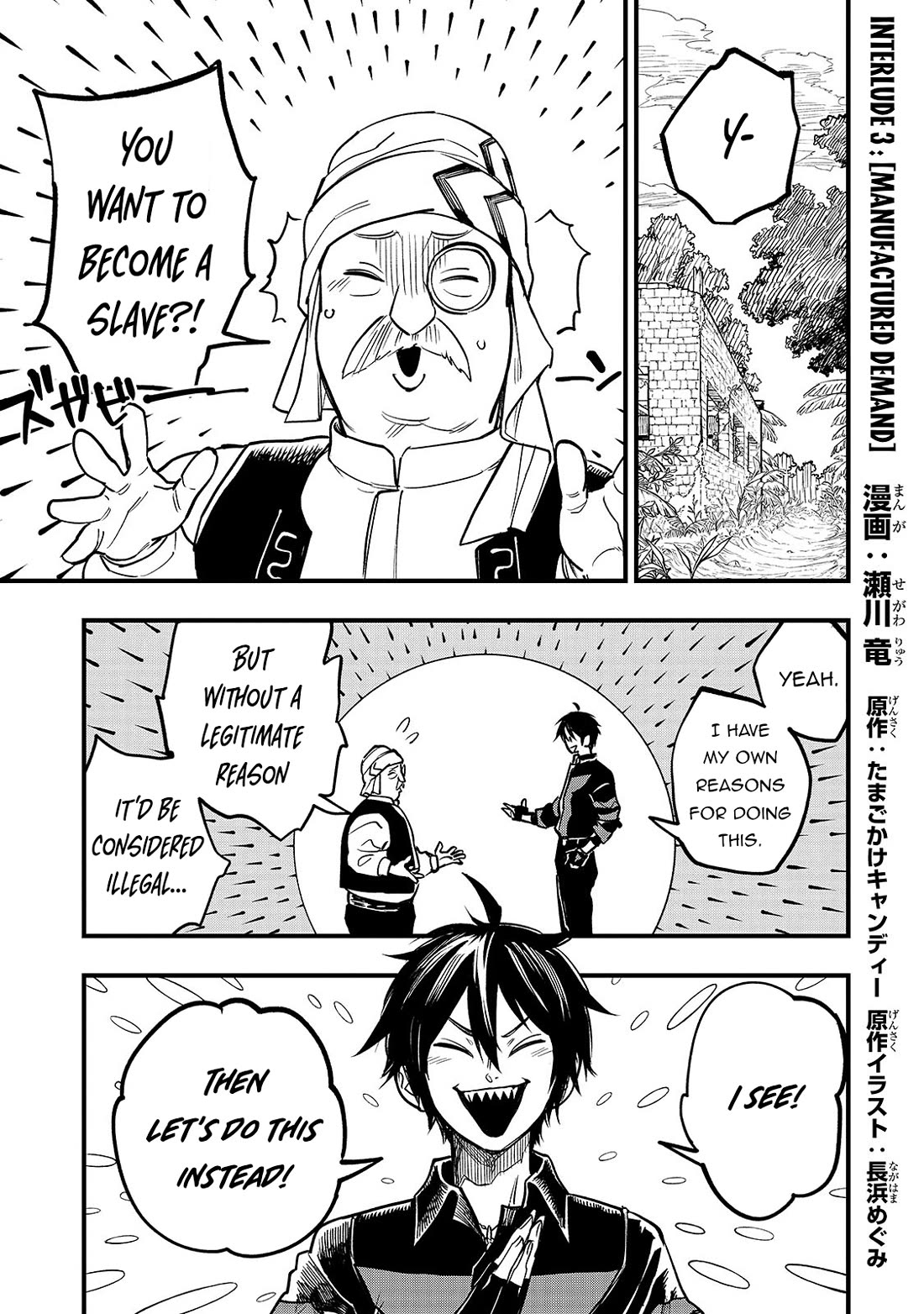 Reincarnated Devil’s Plan for Raising the Strongest Hero chapter 6.5 page 1