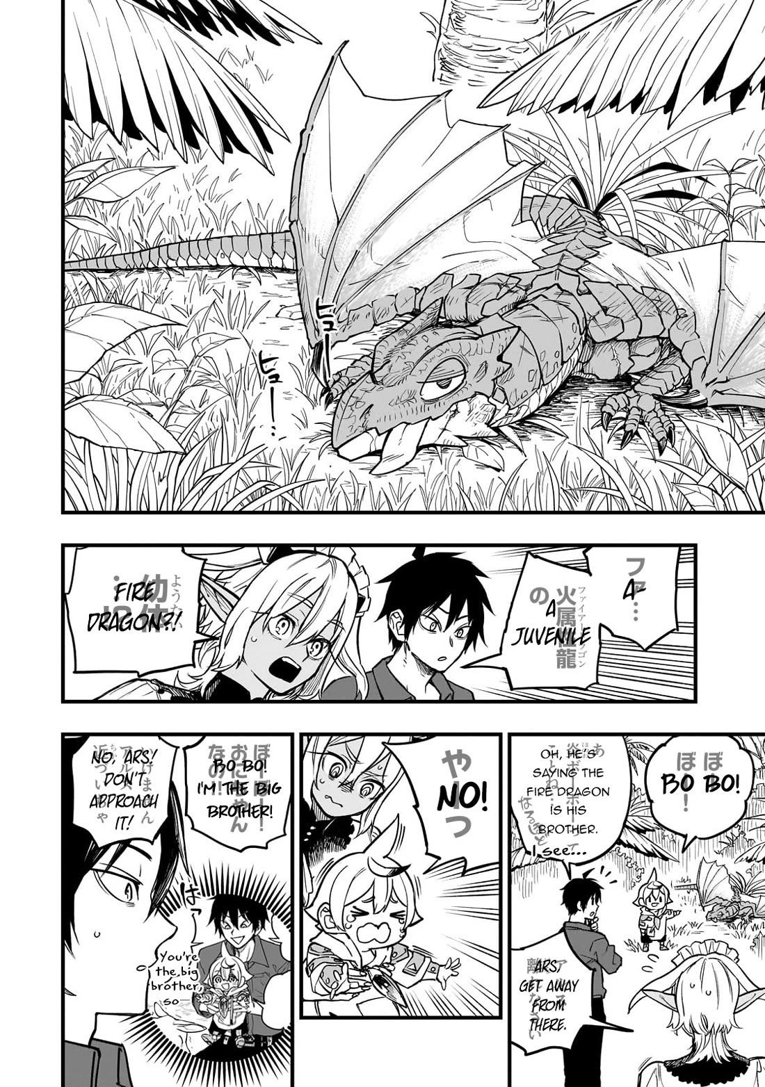 Reincarnated Devil’s Plan for Raising the Strongest Hero chapter 7 page 17