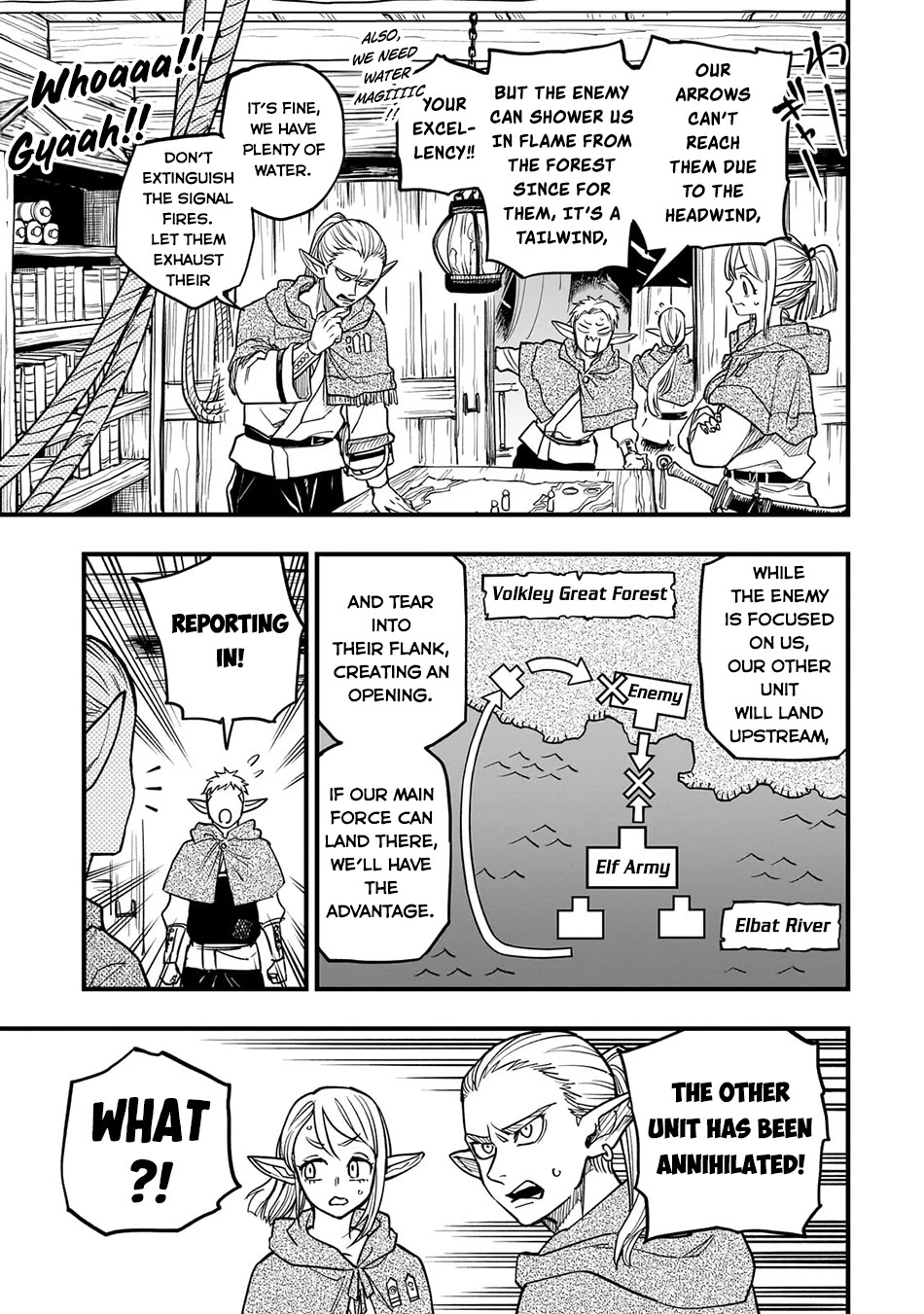 Reincarnated Devil’s Plan for Raising the Strongest Hero chapter 8.5 page 3
