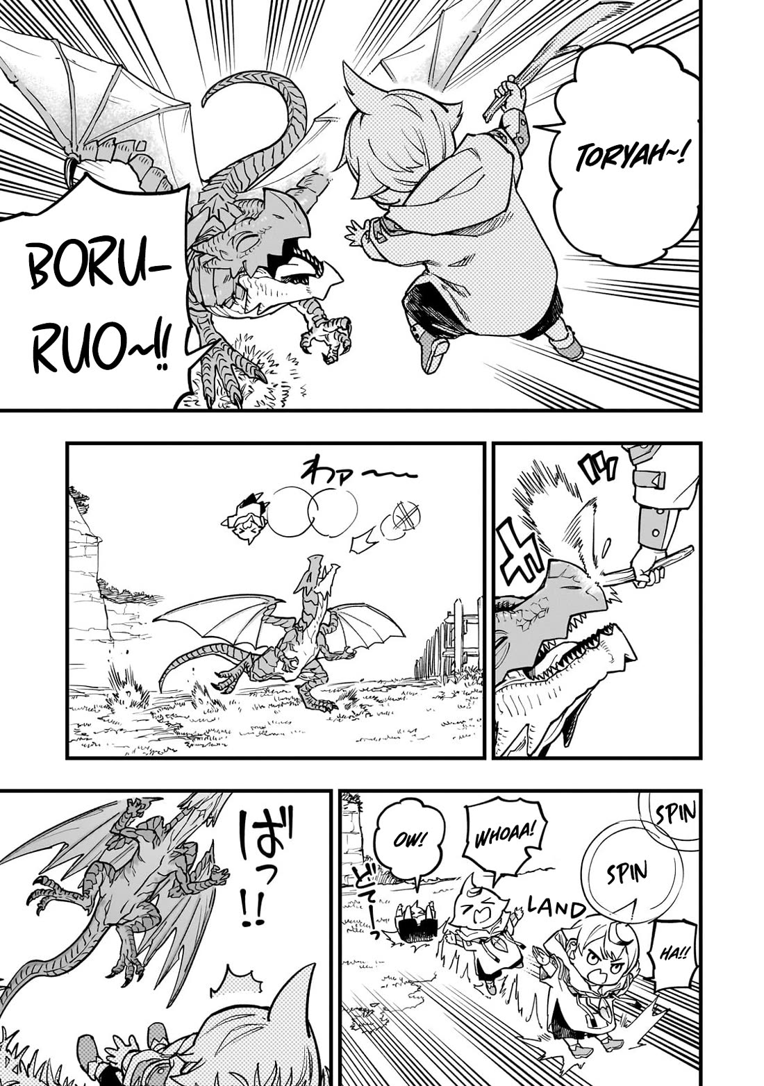 Reincarnated Devil’s Plan for Raising the Strongest Hero chapter 8 page 14