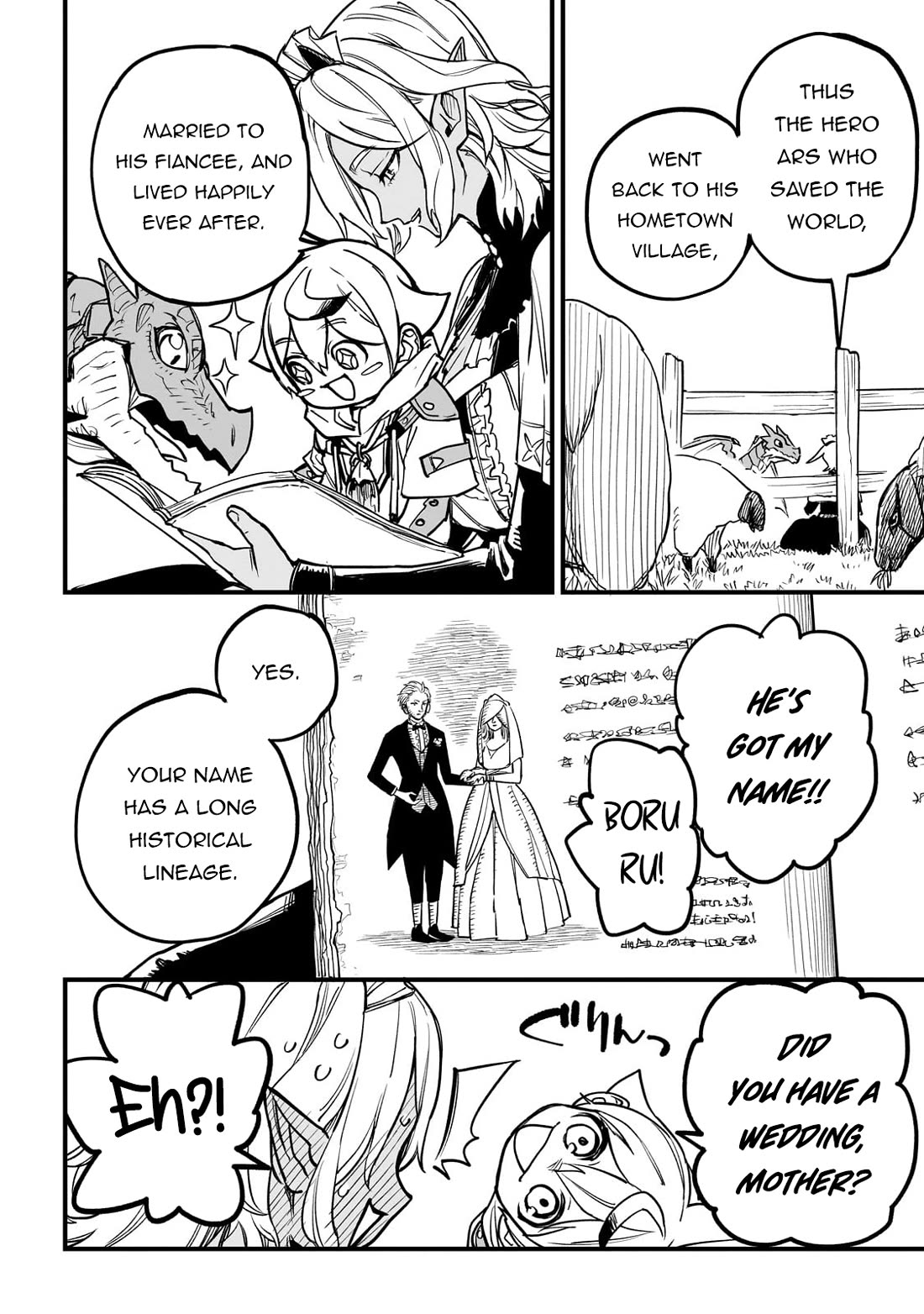 Reincarnated Devil’s Plan for Raising the Strongest Hero chapter 8 page 17