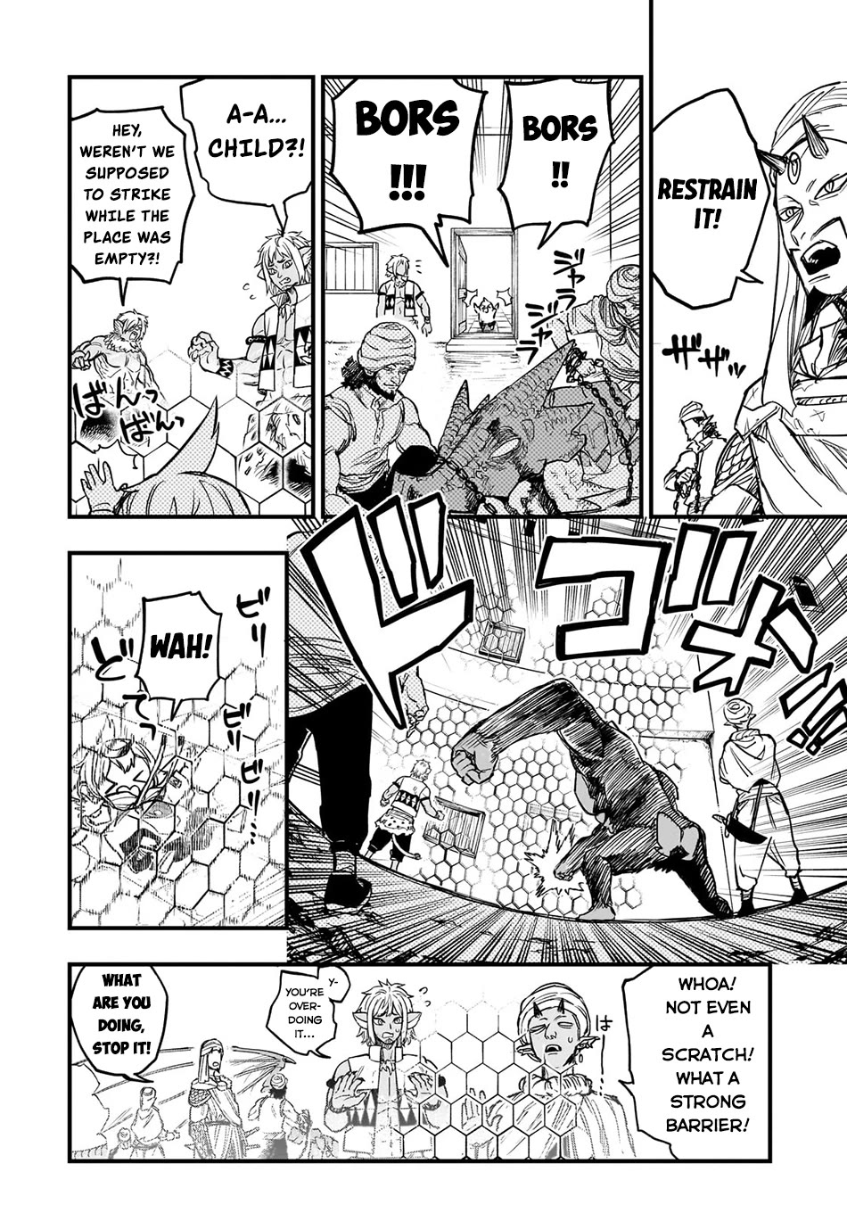 Reincarnated Devil’s Plan for Raising the Strongest Hero chapter 9 page 16