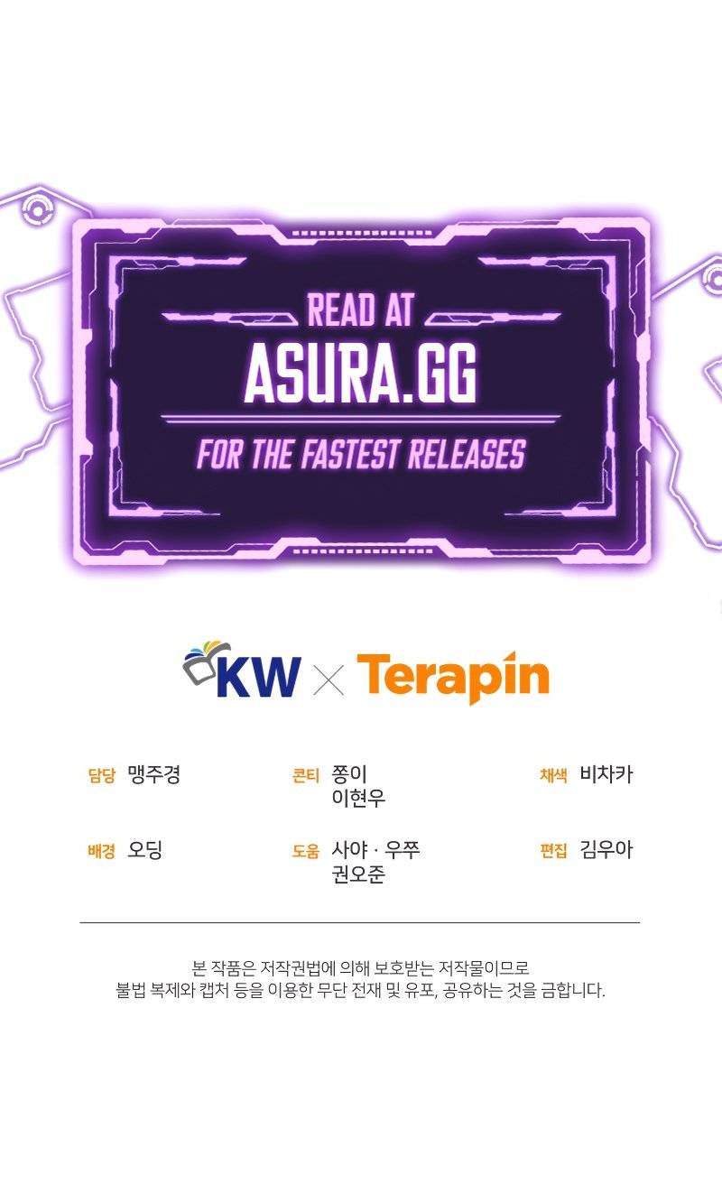 Reincarnated Escort Warrior chapter 22 page 12