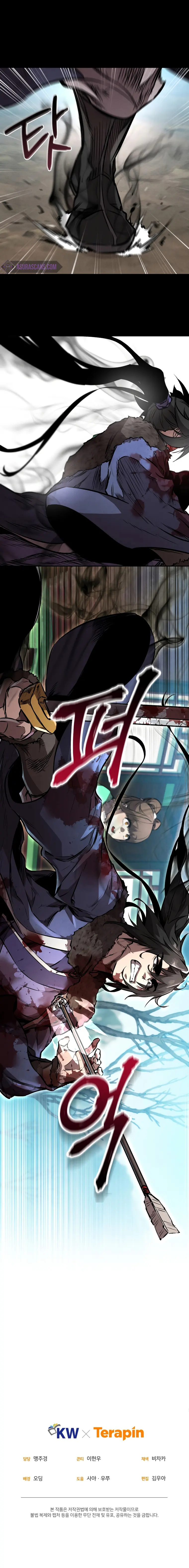 Reincarnated Escort Warrior chapter 42 page 18