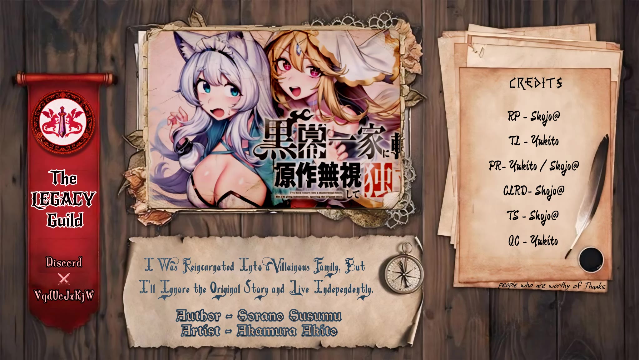 Reincarnated Into a Villainous Family, but I'm Ignoring the Plot and Going Rogue! chapter 1 page 1