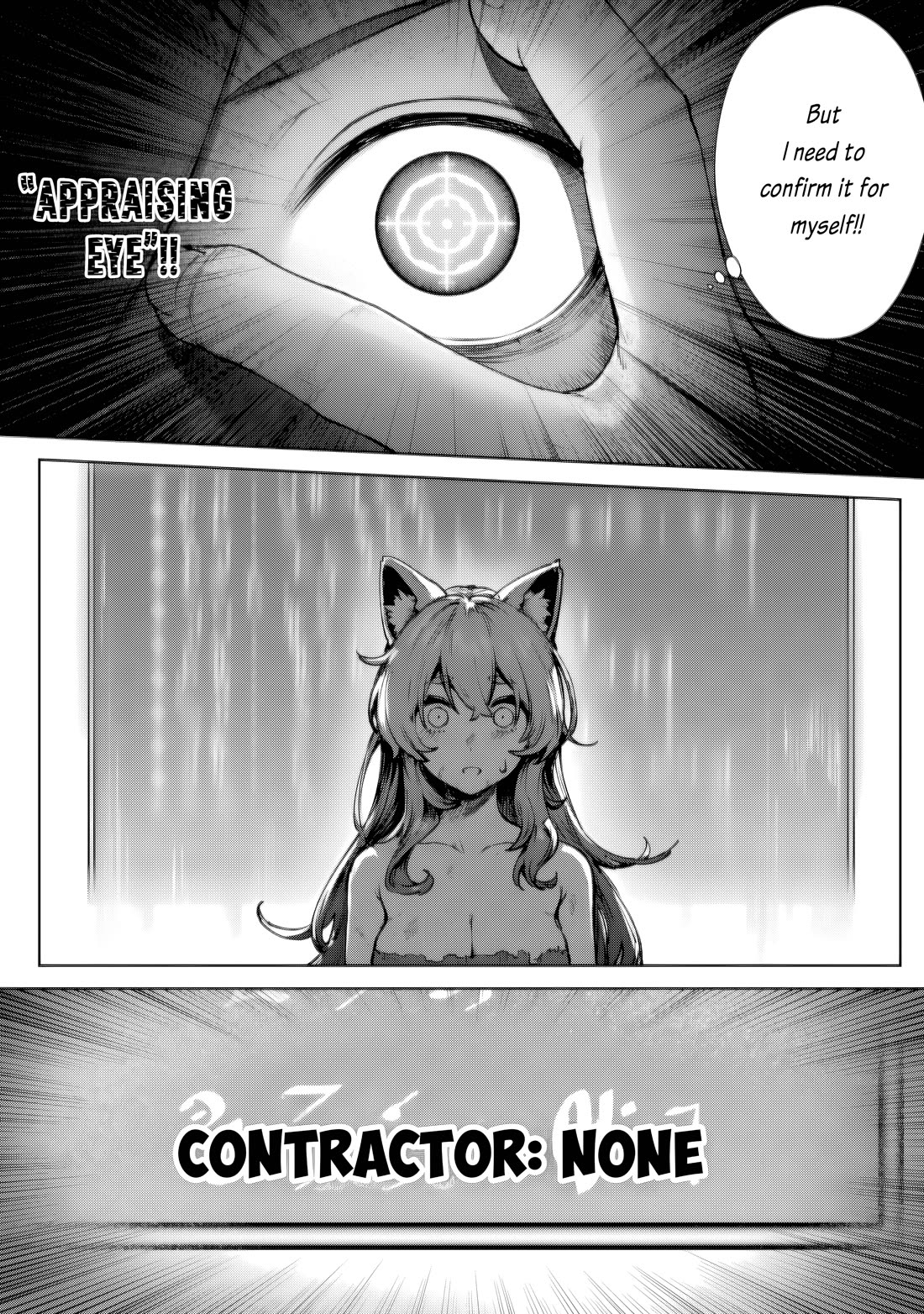 Reincarnated Into a Villainous Family, but I'm Ignoring the Plot and Going Rogue! chapter 1 page 45