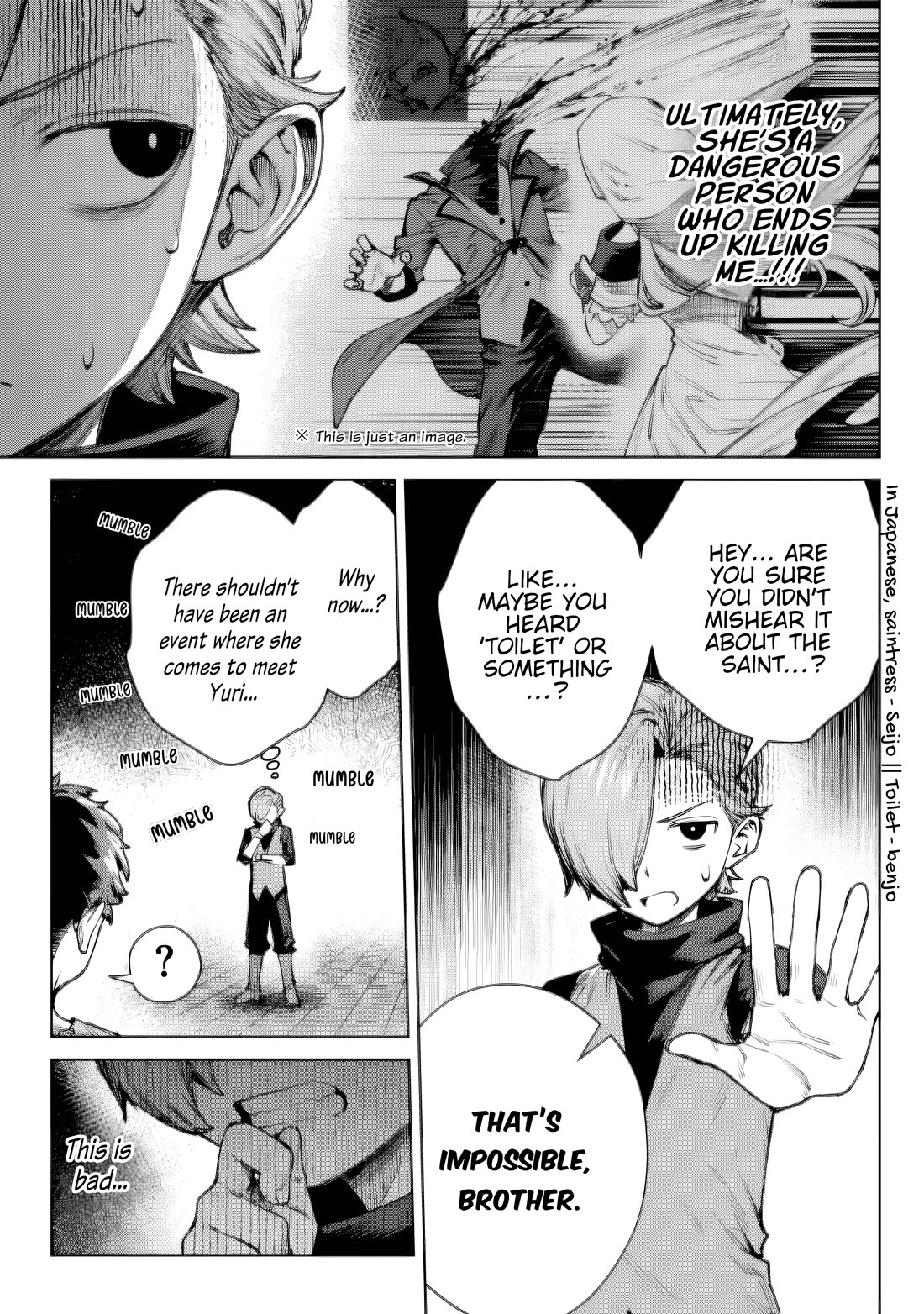 Reincarnated Into a Villainous Family, but I'm Ignoring the Plot and Going Rogue! chapter 2 page 27