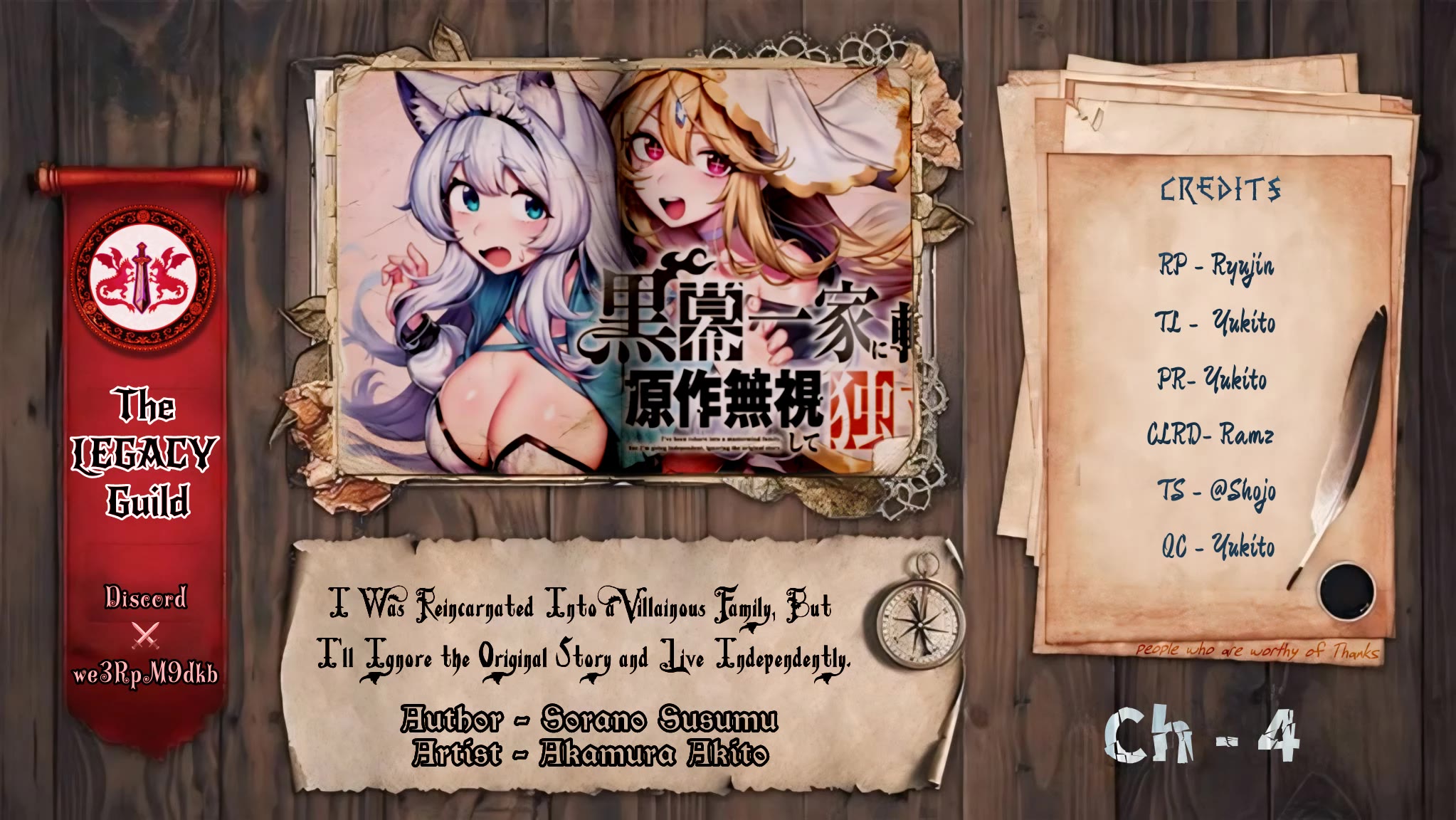 Reincarnated Into a Villainous Family, but I'm Ignoring the Plot and Going Rogue! chapter 4 page 1