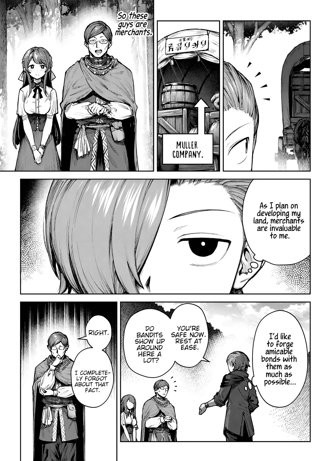 Reincarnated Into a Villainous Family, but I'm Ignoring the Plot and Going Rogue! chapter 4 page 19