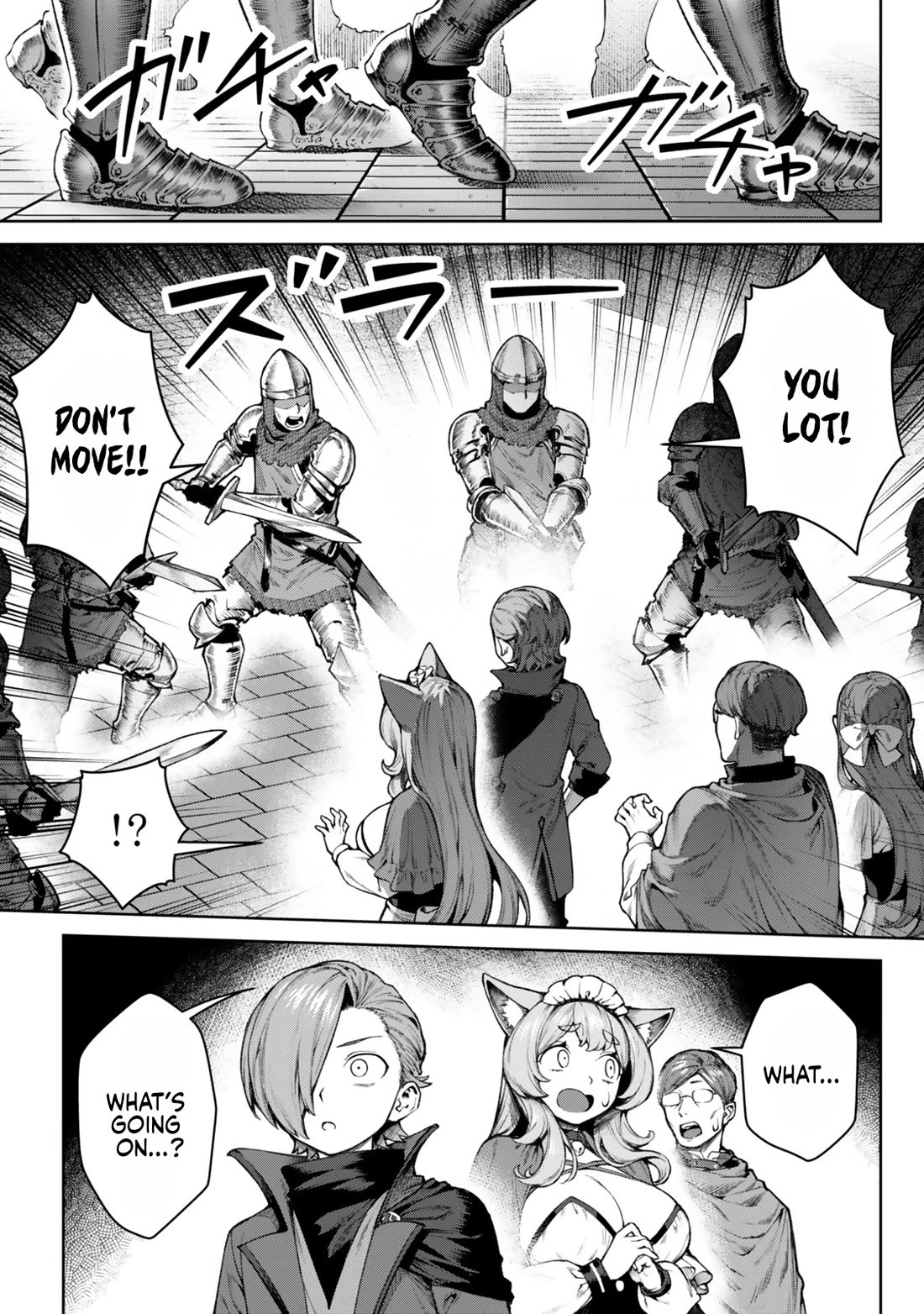 Reincarnated Into a Villainous Family, but I'm Ignoring the Plot and Going Rogue! chapter 5.2 page 4