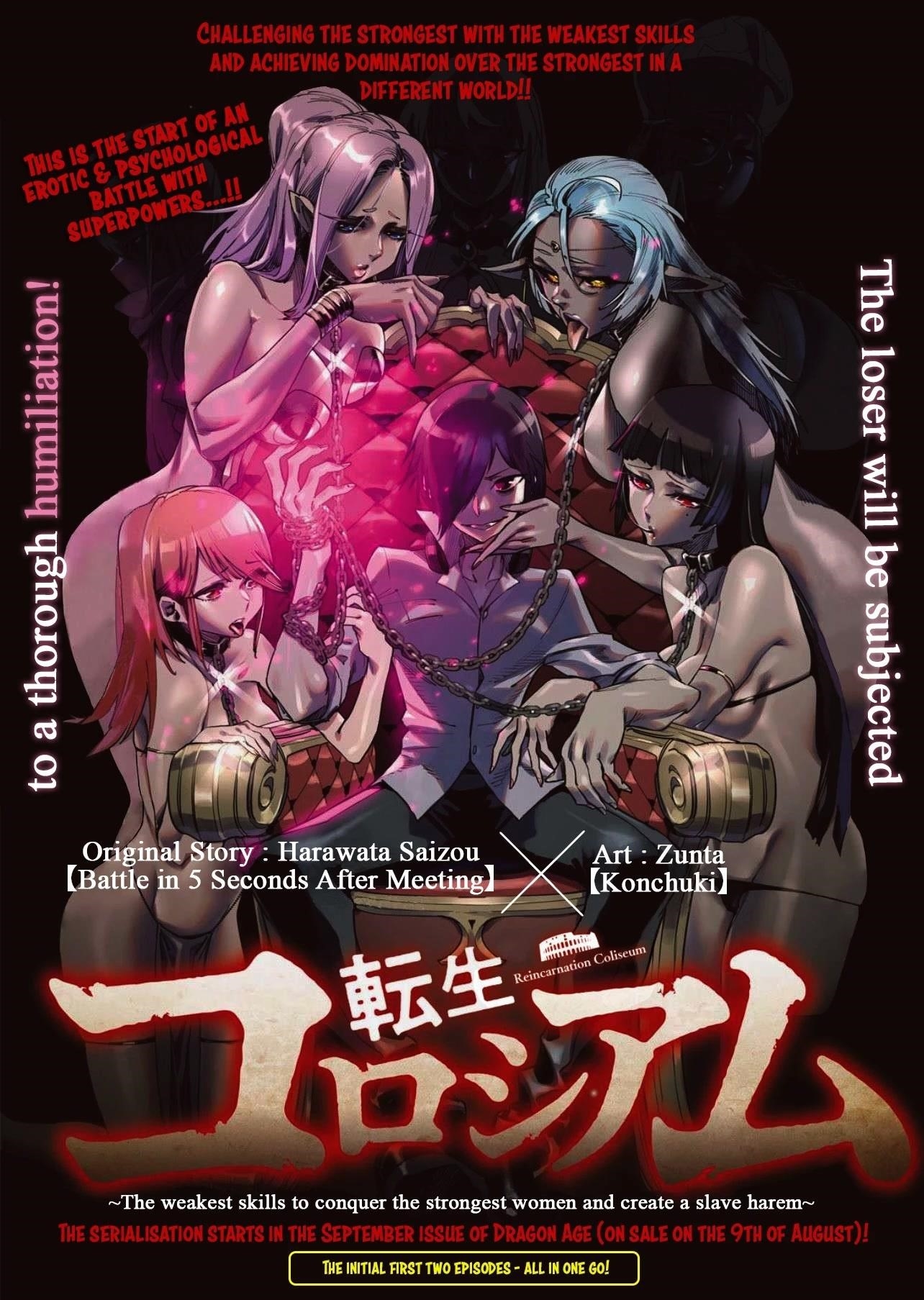 Reincarnation Colosseum - Using The Weakest Skills In Order To Defeat The Strongest Women And Create A Slave Harem chapter 1 page 1