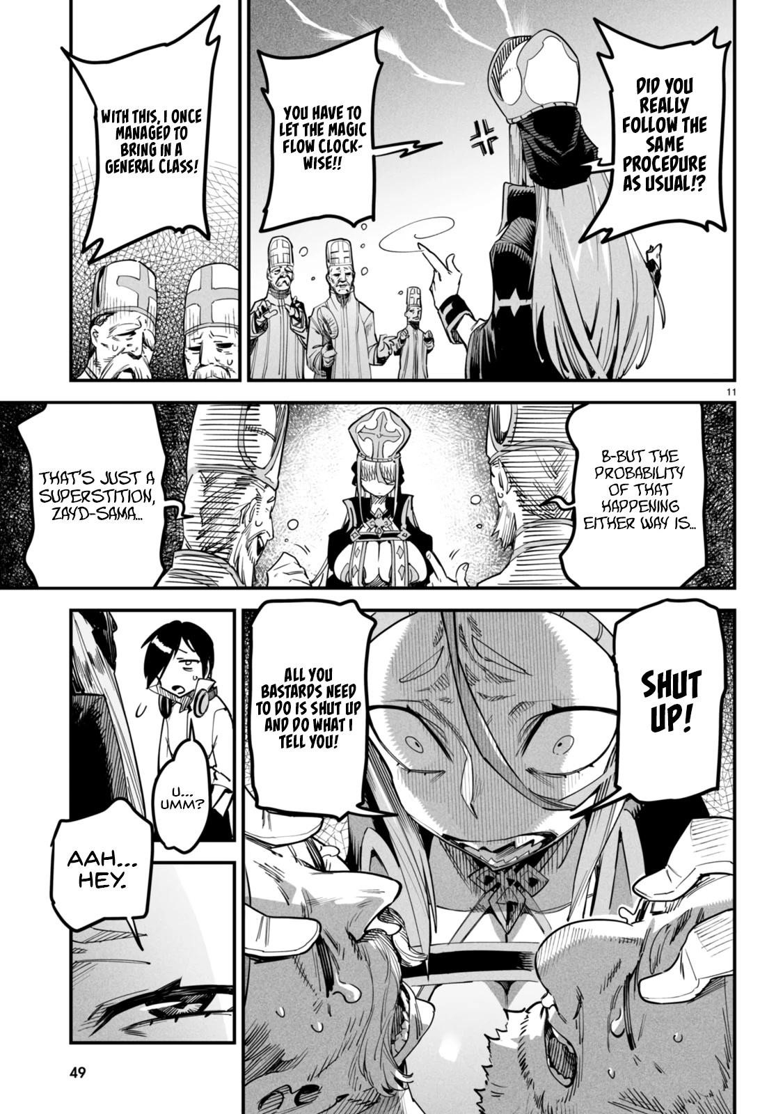 Reincarnation Colosseum - Using The Weakest Skills In Order To Defeat The Strongest Women And Create A Slave Harem chapter 1 page 15