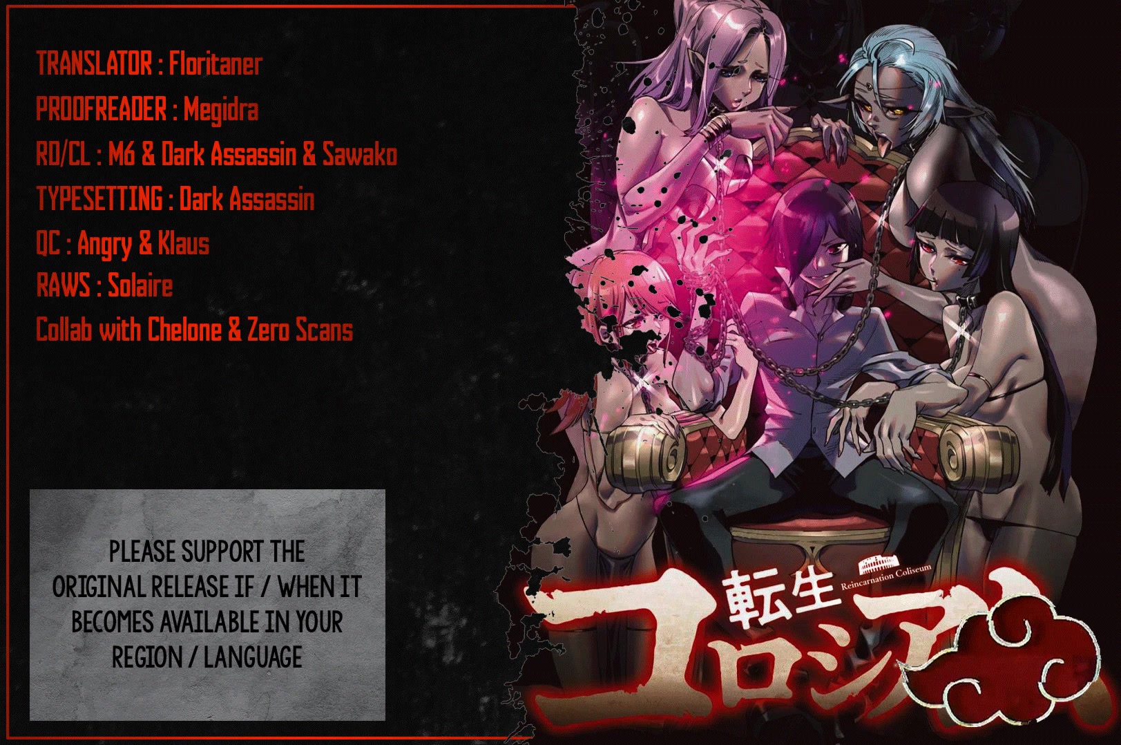 Reincarnation Colosseum - Using The Weakest Skills In Order To Defeat The Strongest Women And Create A Slave Harem chapter 10.5 page 1