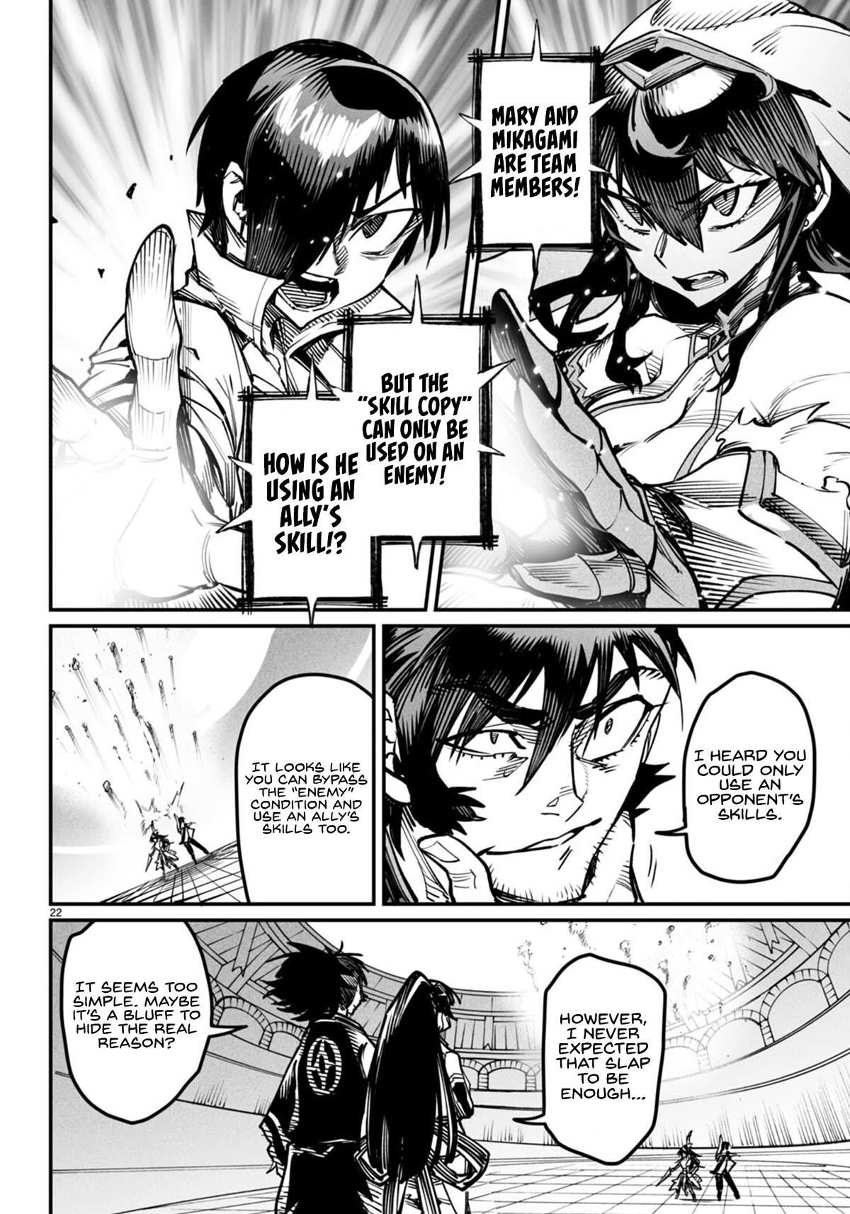 Reincarnation Colosseum - Using The Weakest Skills In Order To Defeat The Strongest Women And Create A Slave Harem chapter 15 page 20