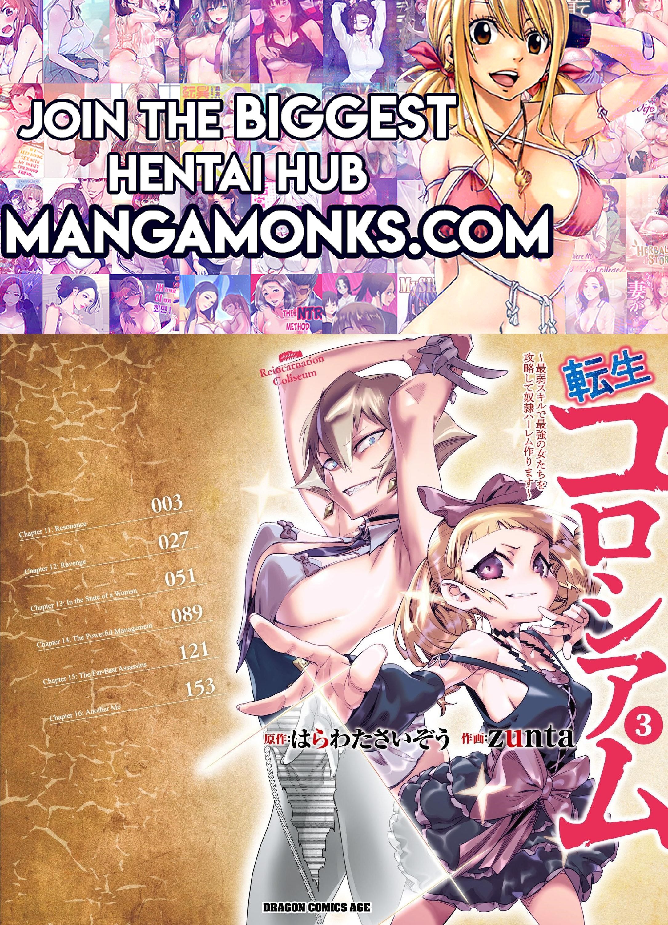 Reincarnation Colosseum - Using The Weakest Skills In Order To Defeat The Strongest Women And Create A Slave Harem chapter 16.5 page 1