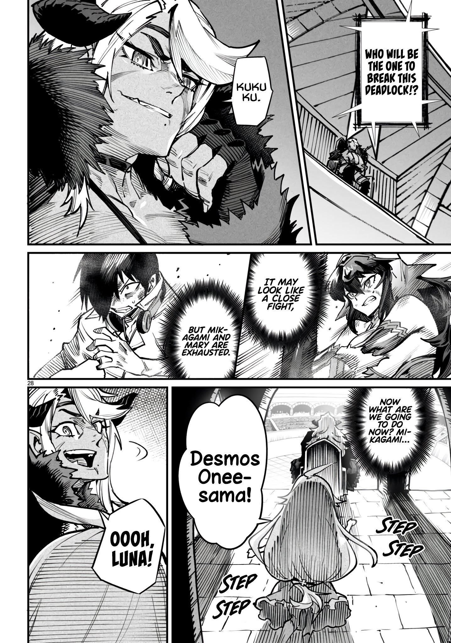 Reincarnation Colosseum - Using The Weakest Skills In Order To Defeat The Strongest Women And Create A Slave Harem chapter 17 page 30