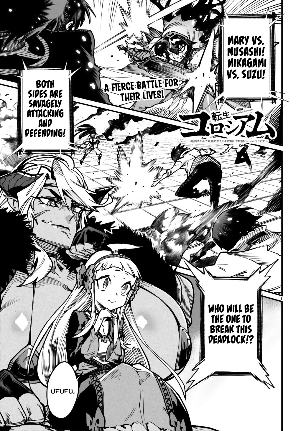 Reincarnation Colosseum - Using The Weakest Skills In Order To Defeat The Strongest Women And Create A Slave Harem chapter 18 page 2