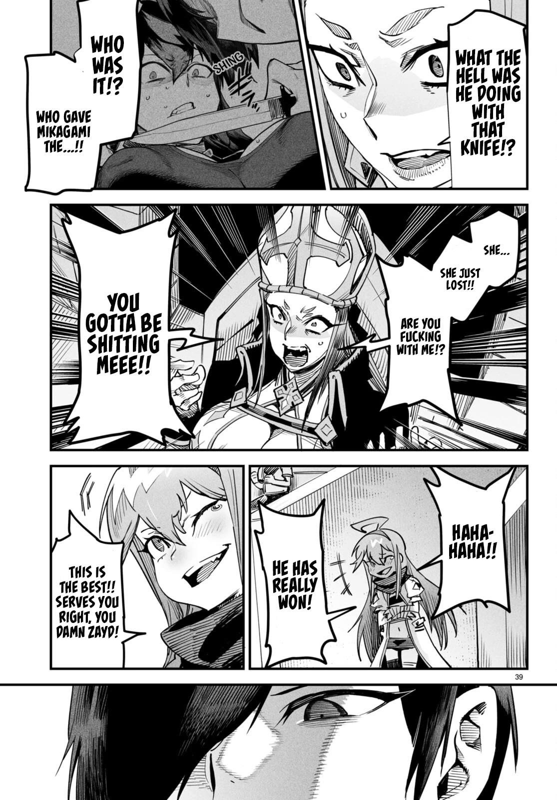 Reincarnation Colosseum - Using The Weakest Skills In Order To Defeat The Strongest Women And Create A Slave Harem chapter 2 page 39