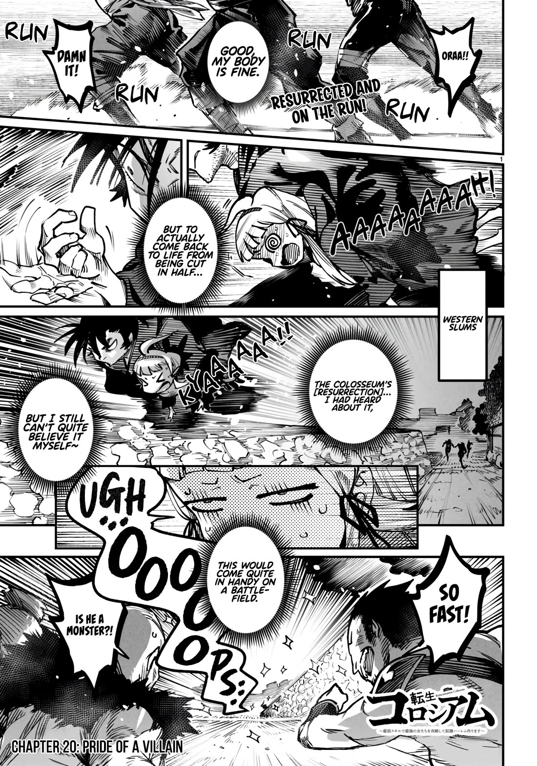 Reincarnation Colosseum - Using The Weakest Skills In Order To Defeat The Strongest Women And Create A Slave Harem chapter 20 page 2