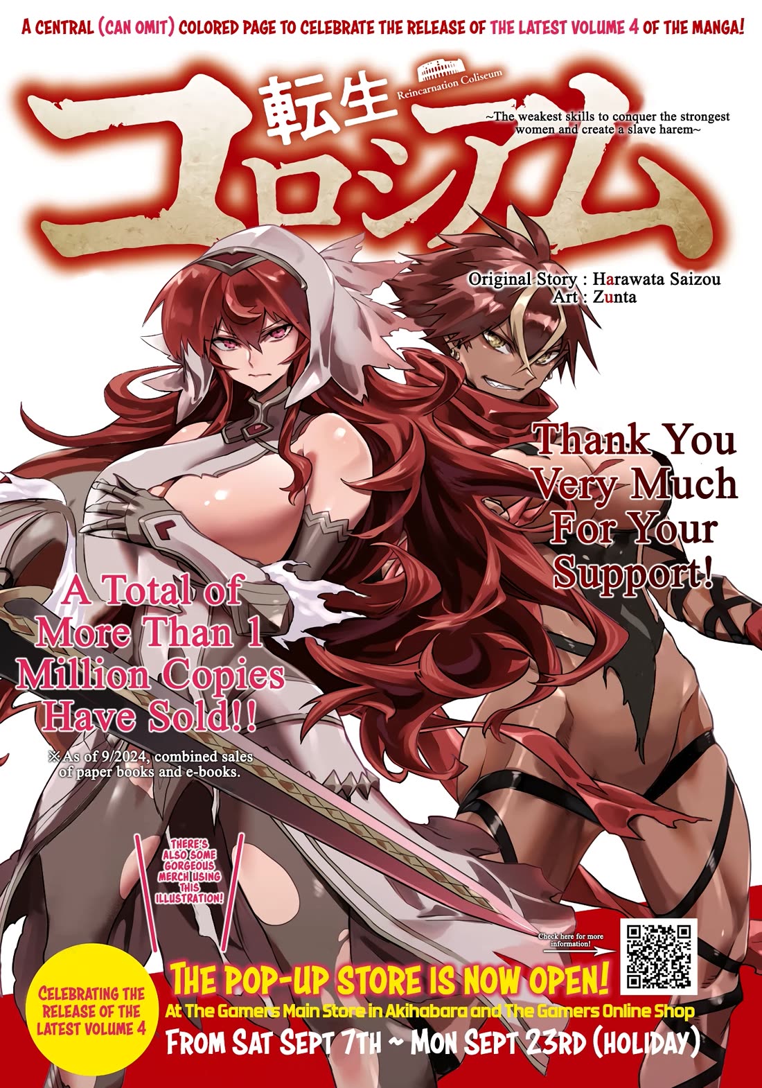 Reincarnation Colosseum - Using The Weakest Skills In Order To Defeat The Strongest Women And Create A Slave Harem chapter 23 page 3