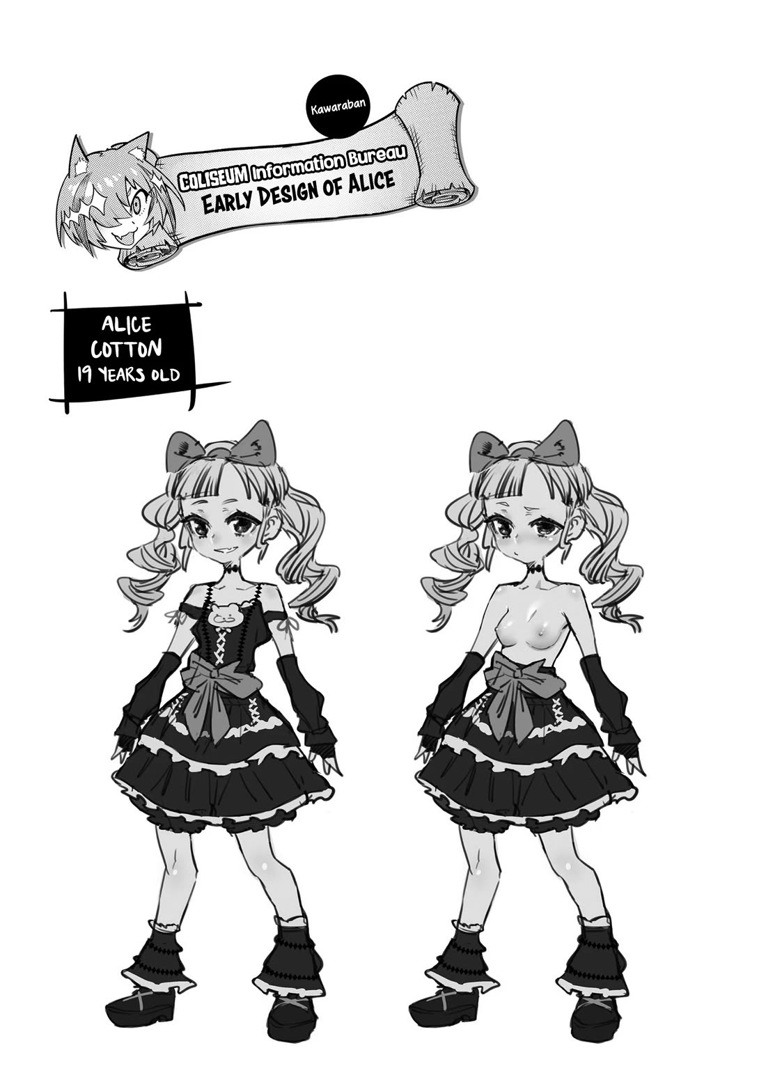 Reincarnation Colosseum - Using The Weakest Skills In Order To Defeat The Strongest Women And Create A Slave Harem chapter 26.5 page 5