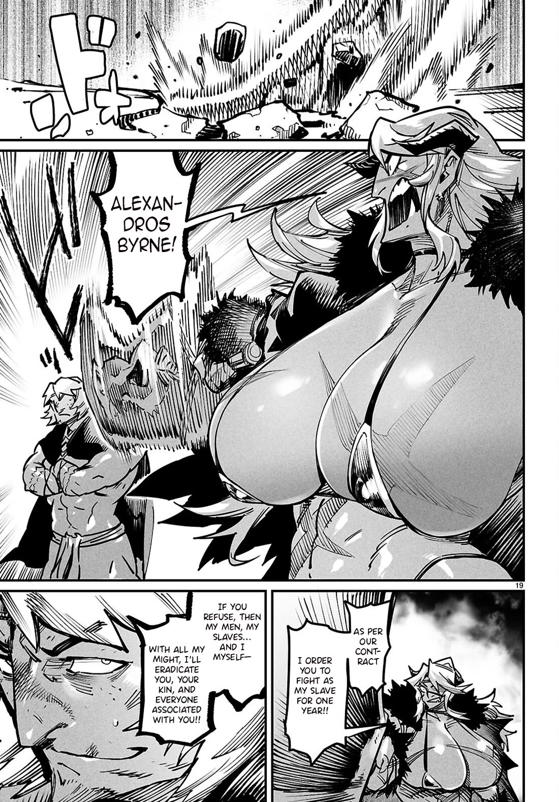 Reincarnation Colosseum - Using The Weakest Skills In Order To Defeat The Strongest Women And Create A Slave Harem chapter 26 page 20
